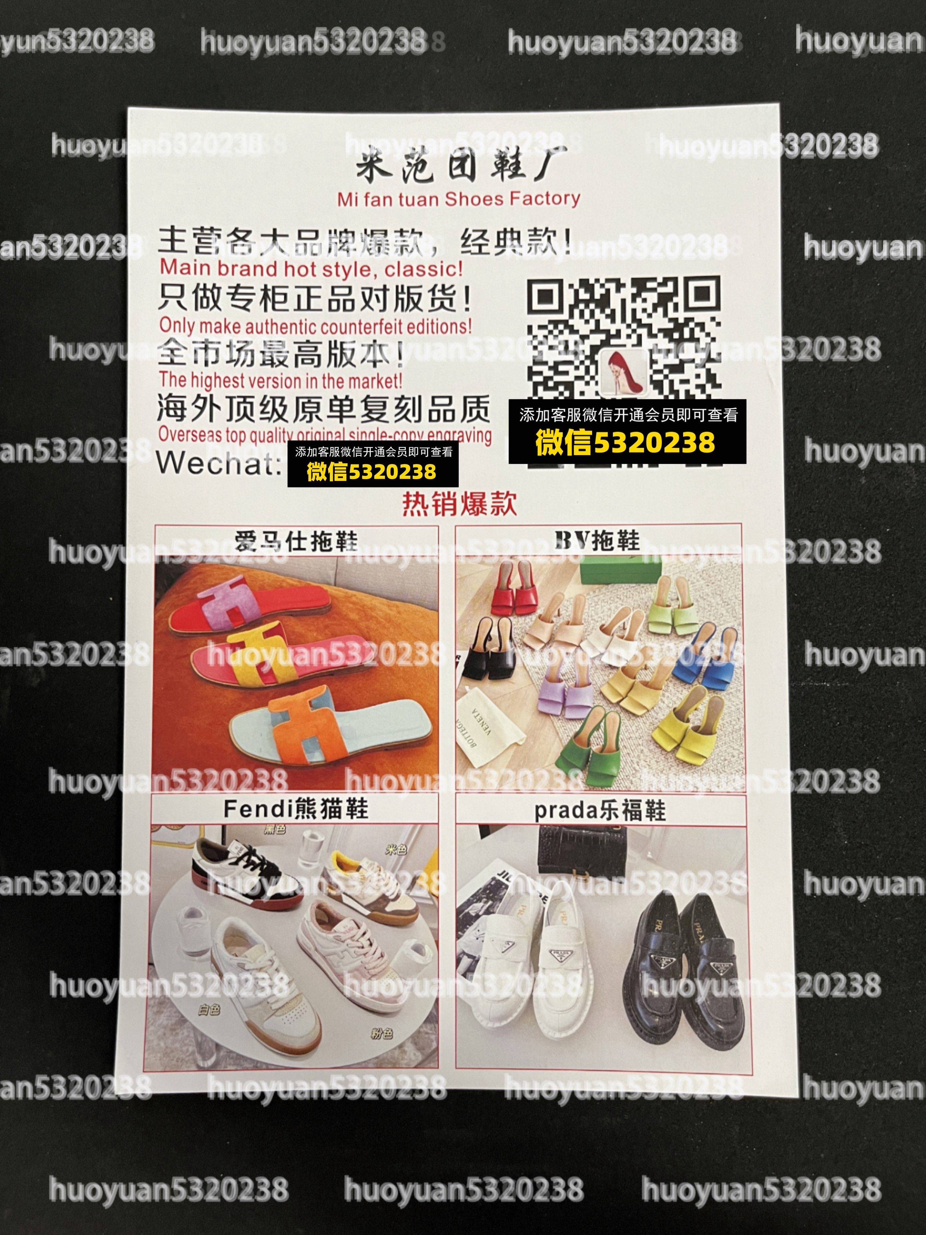 大牌鞋子48