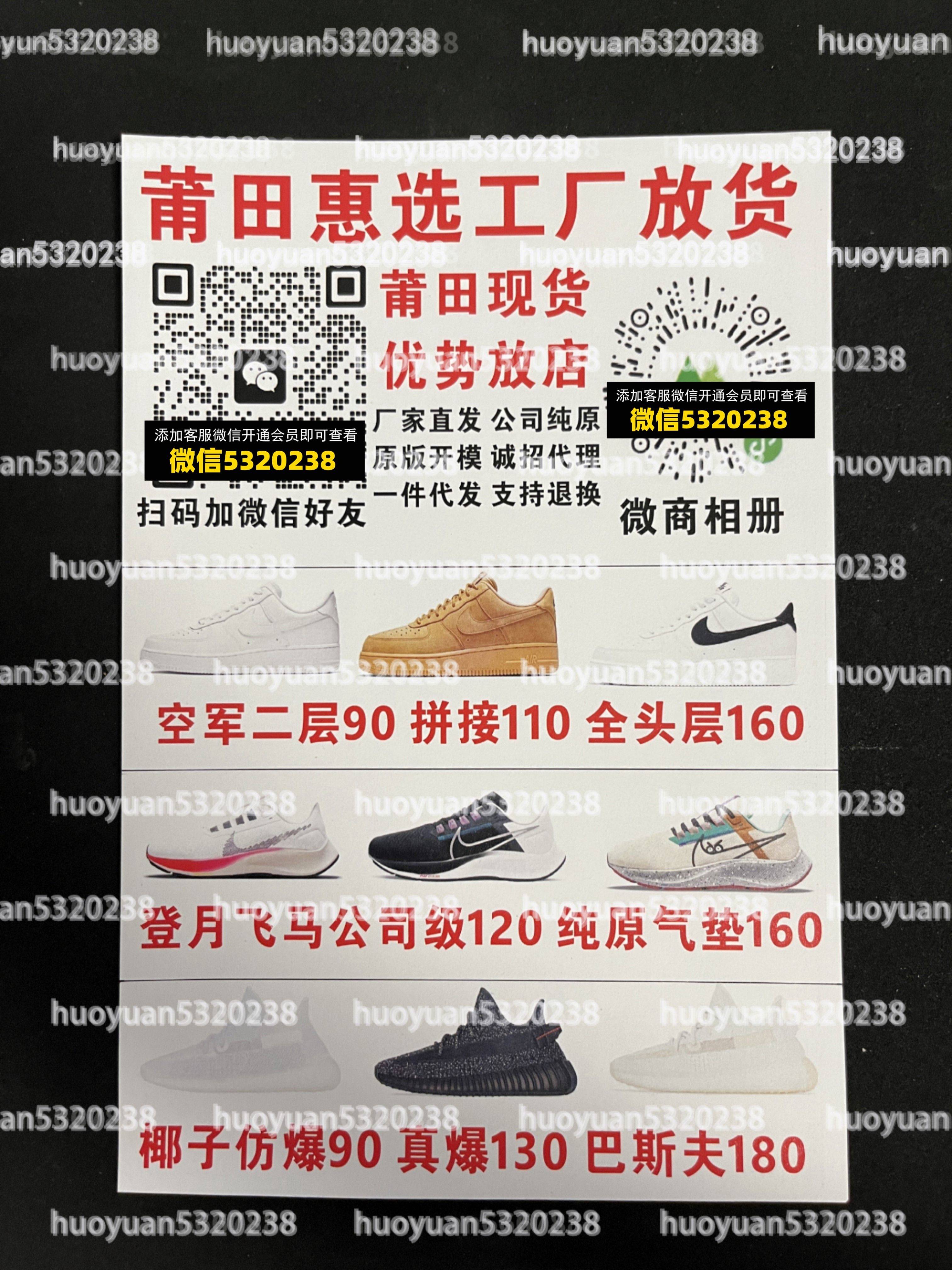 大牌鞋子59