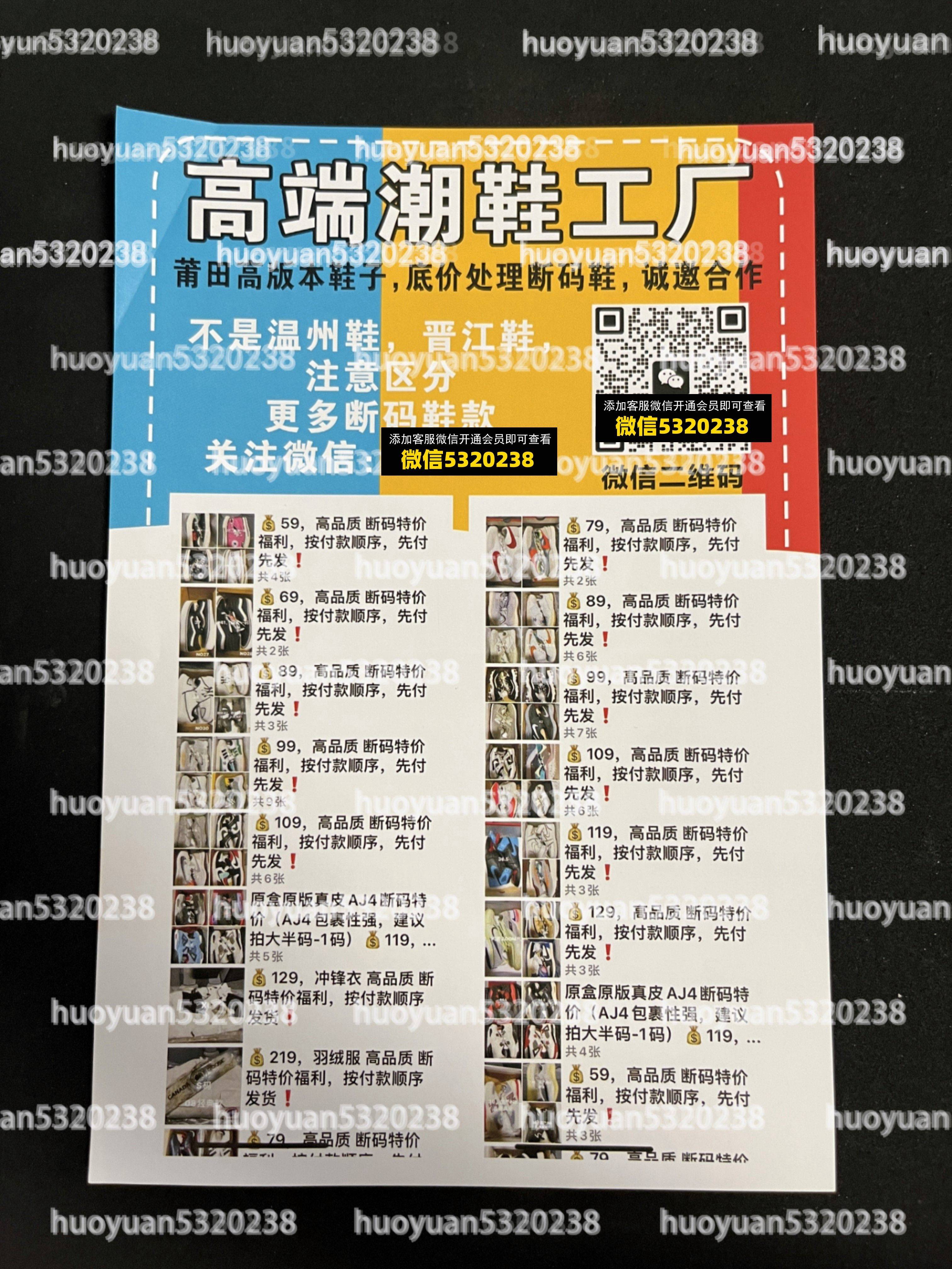 大牌鞋子61