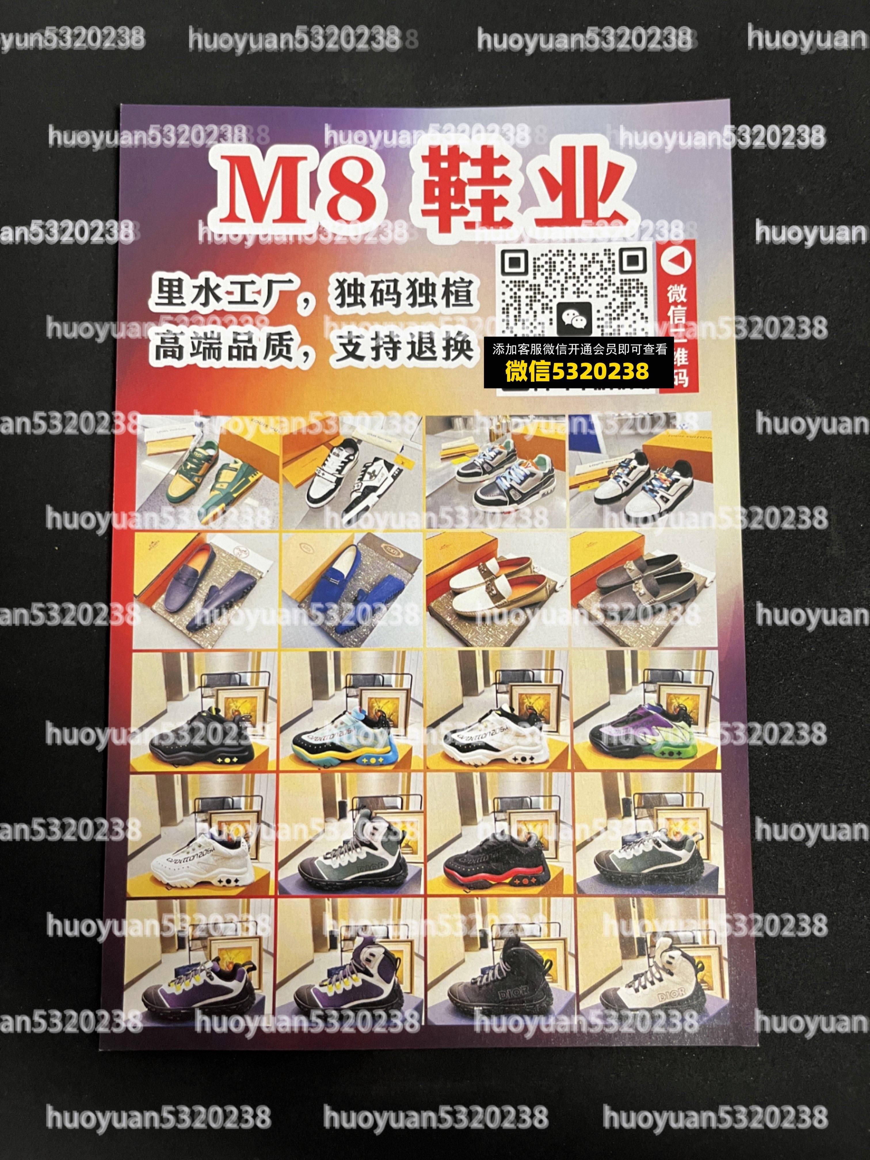 大牌鞋子62