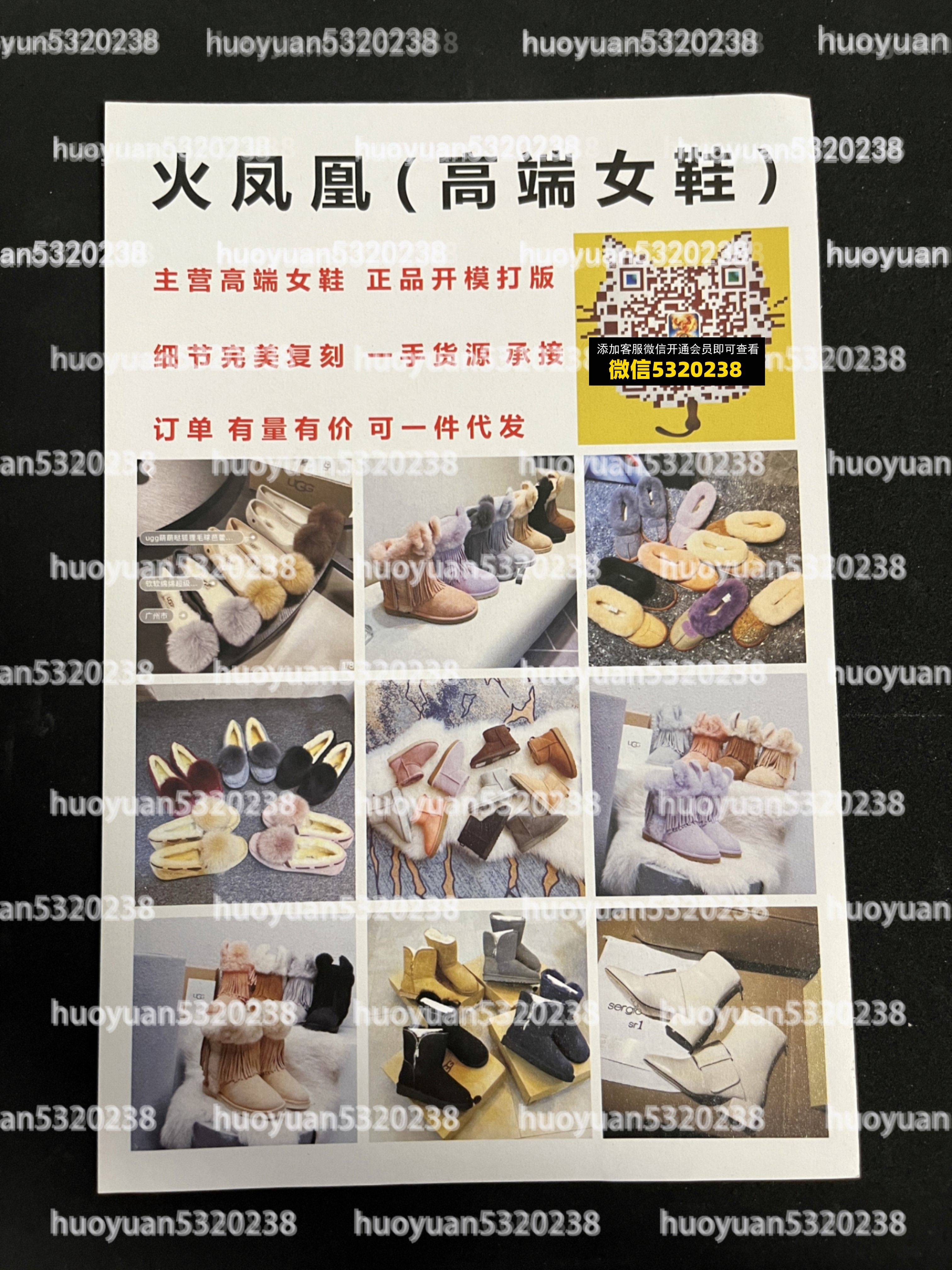 大牌鞋子63