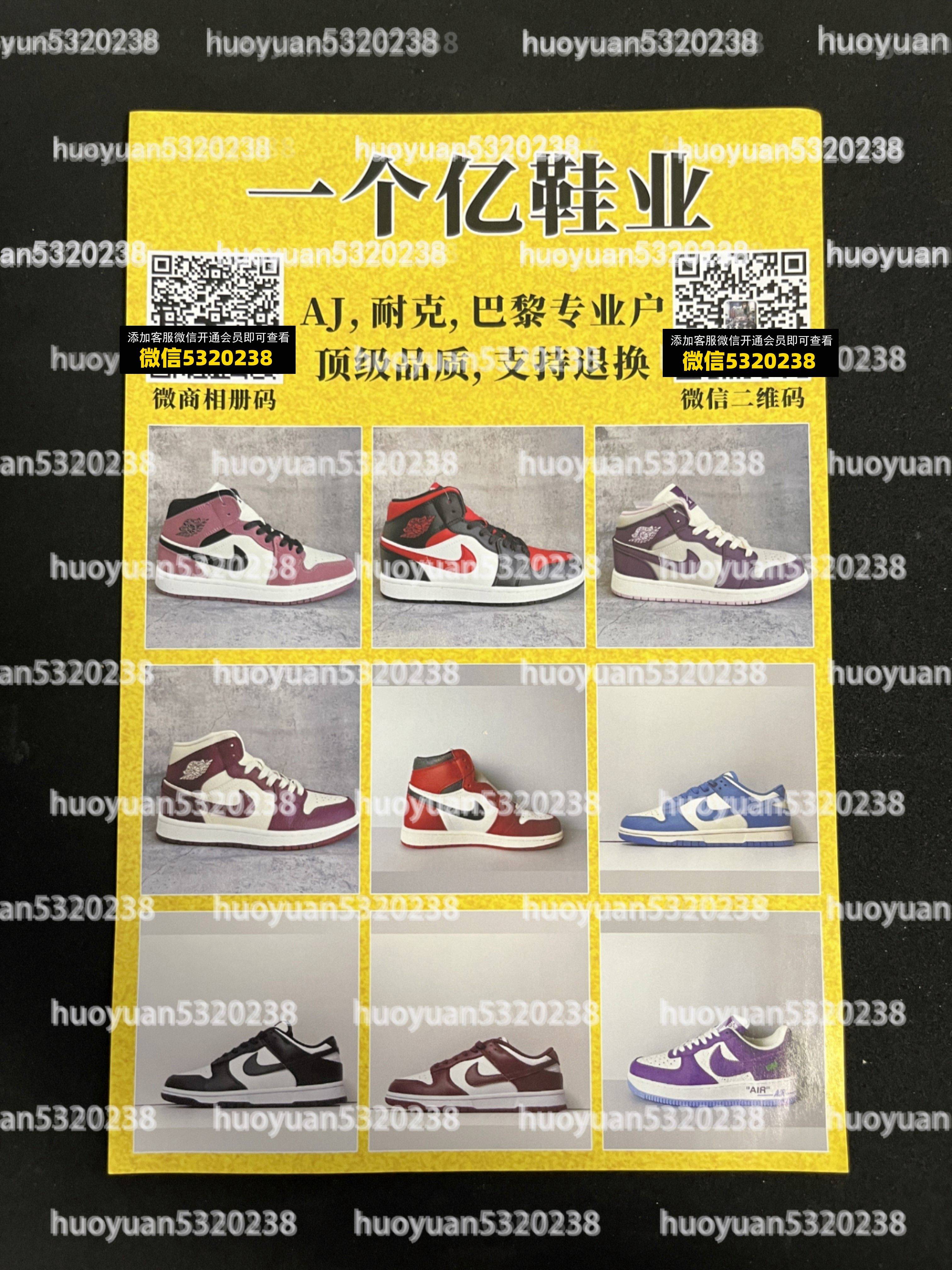 大牌鞋子64