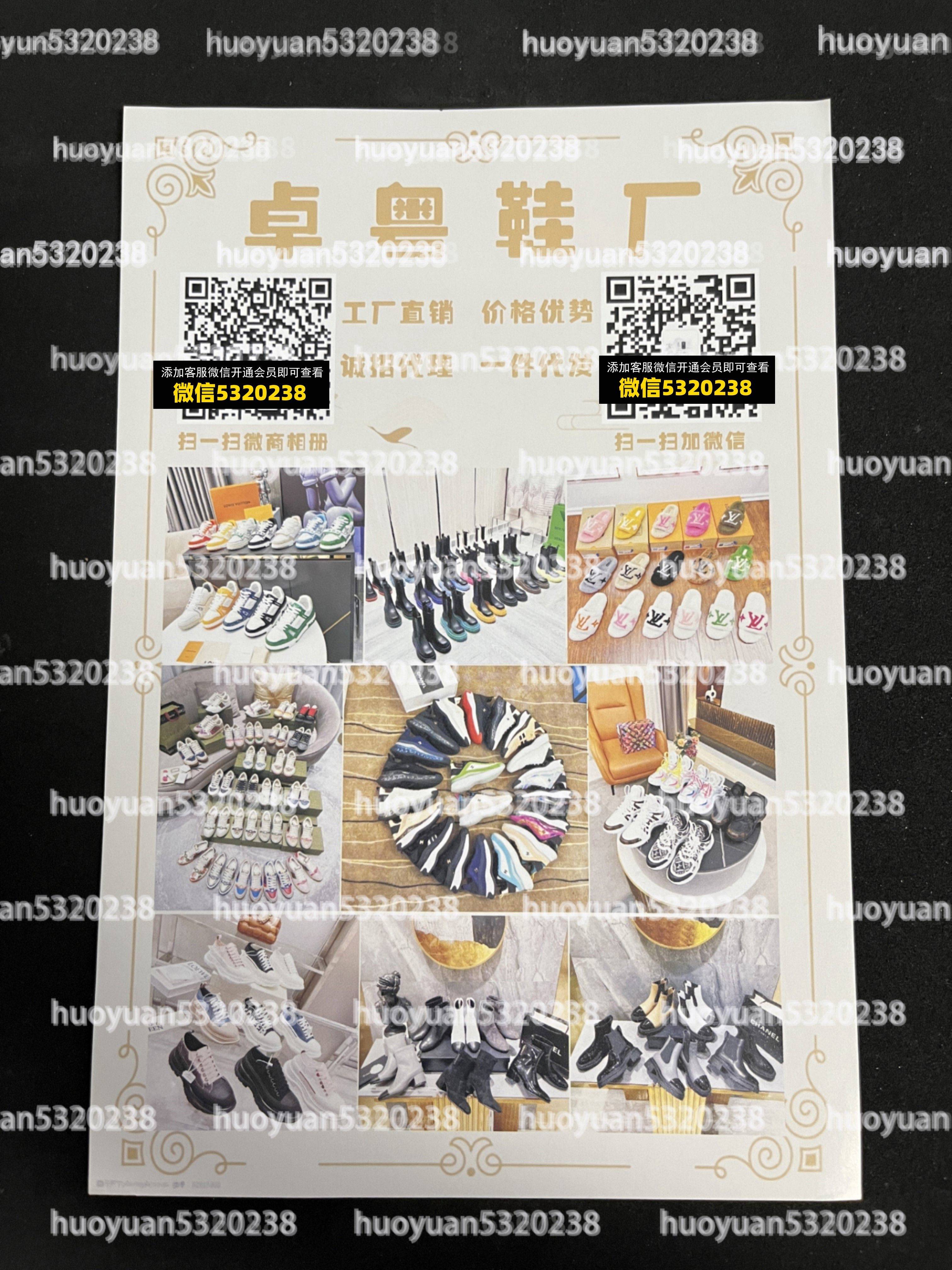 大牌鞋子03