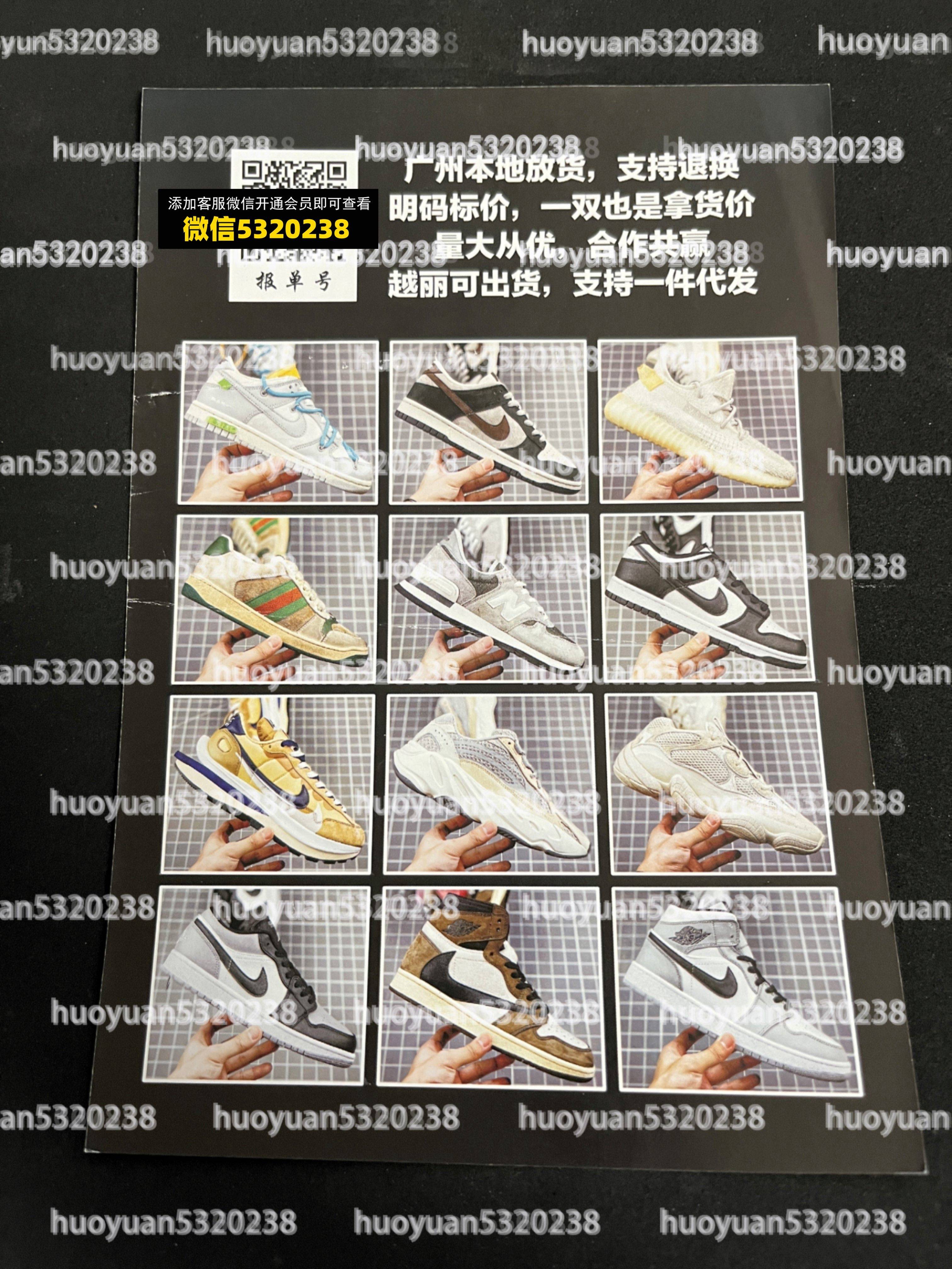 大牌鞋子20