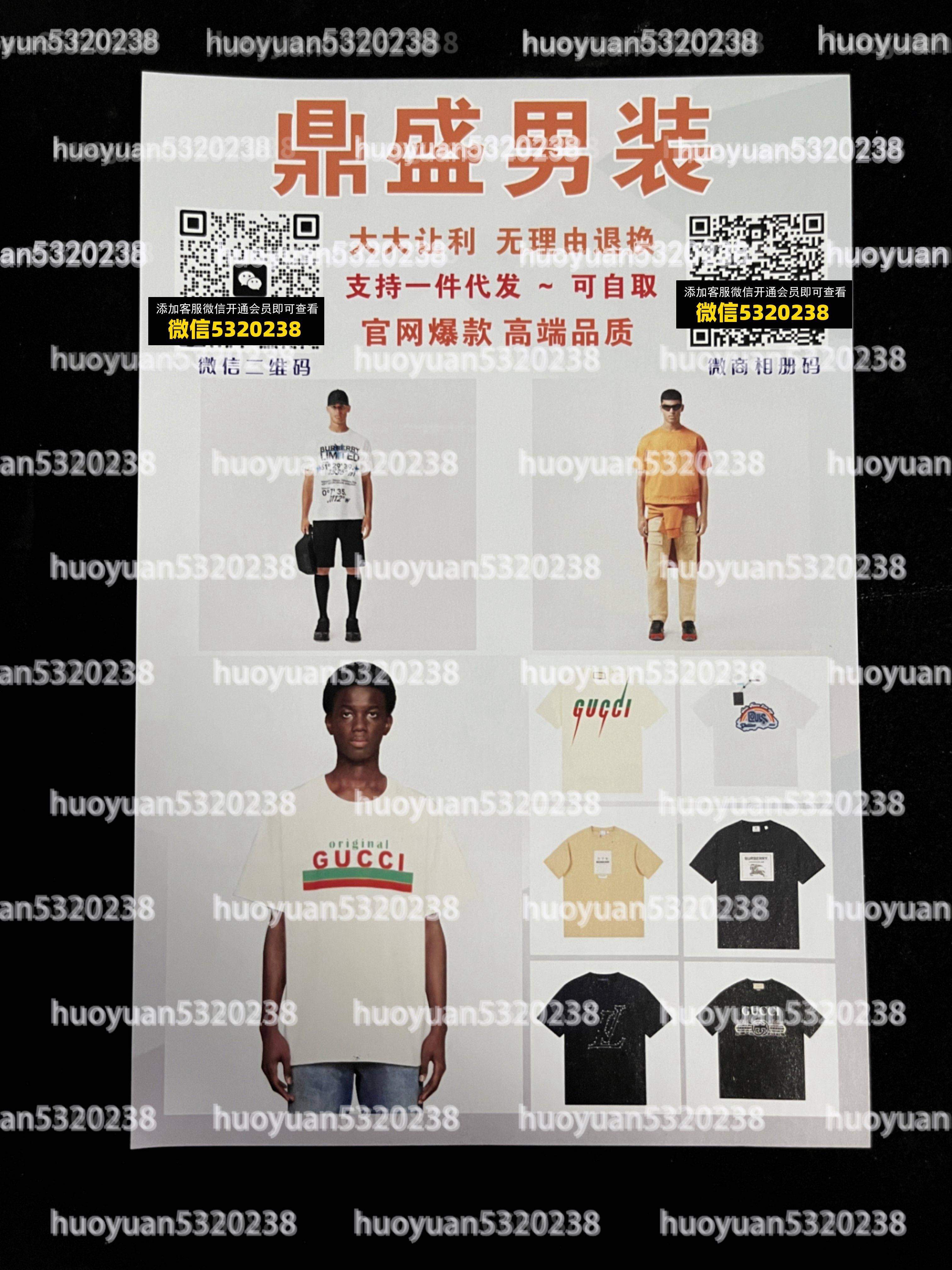 大牌服装14