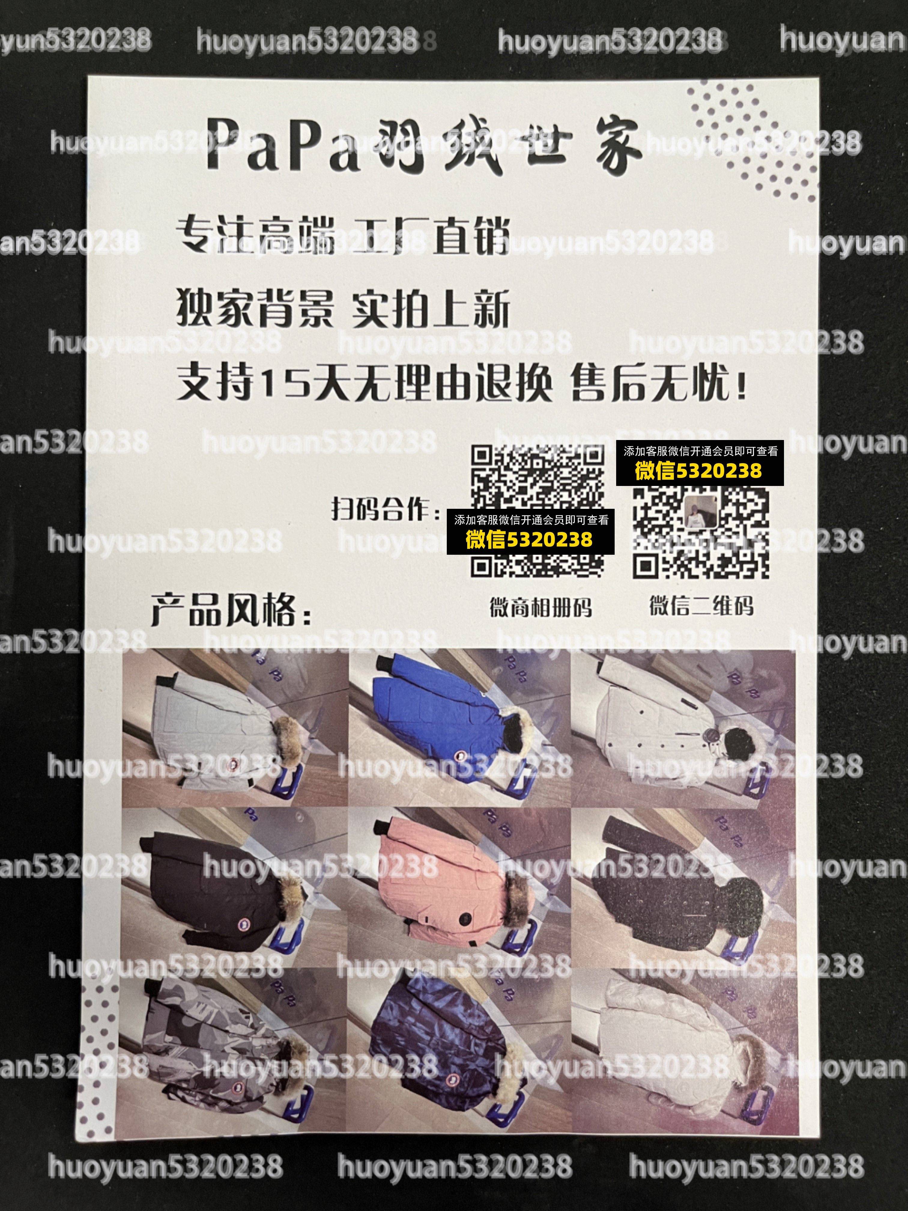 大牌服装16