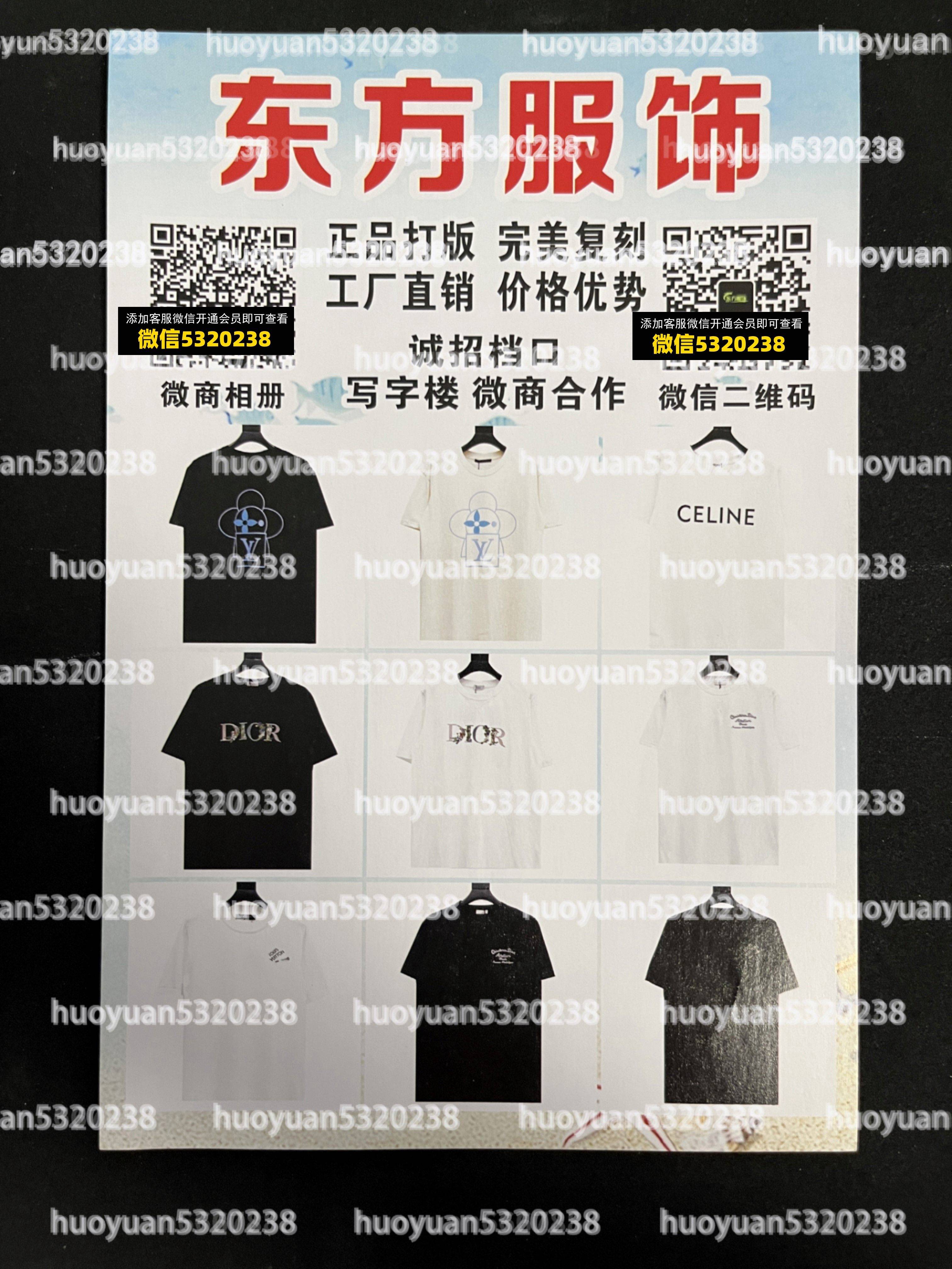 大牌服装19
