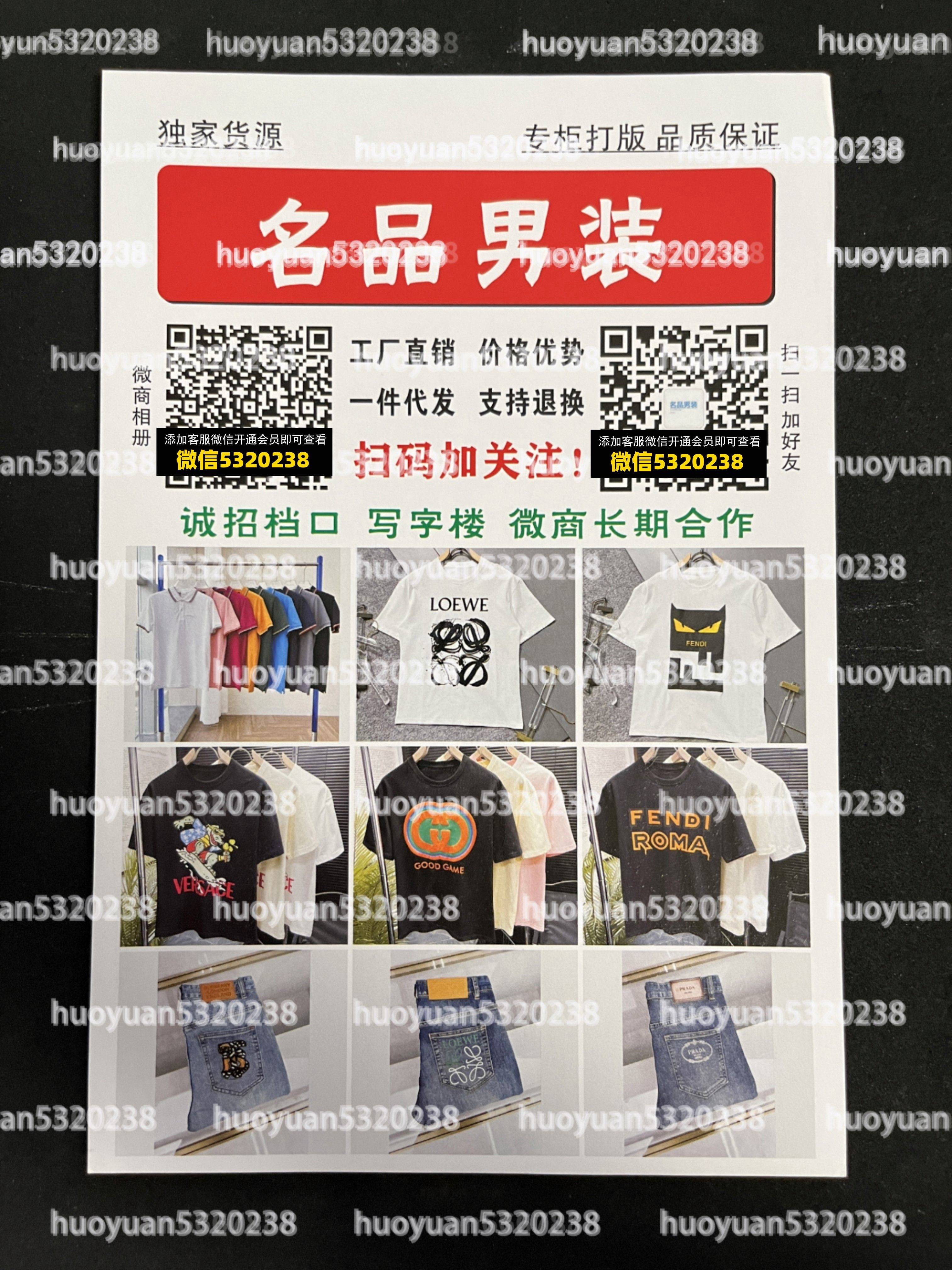大牌服装42