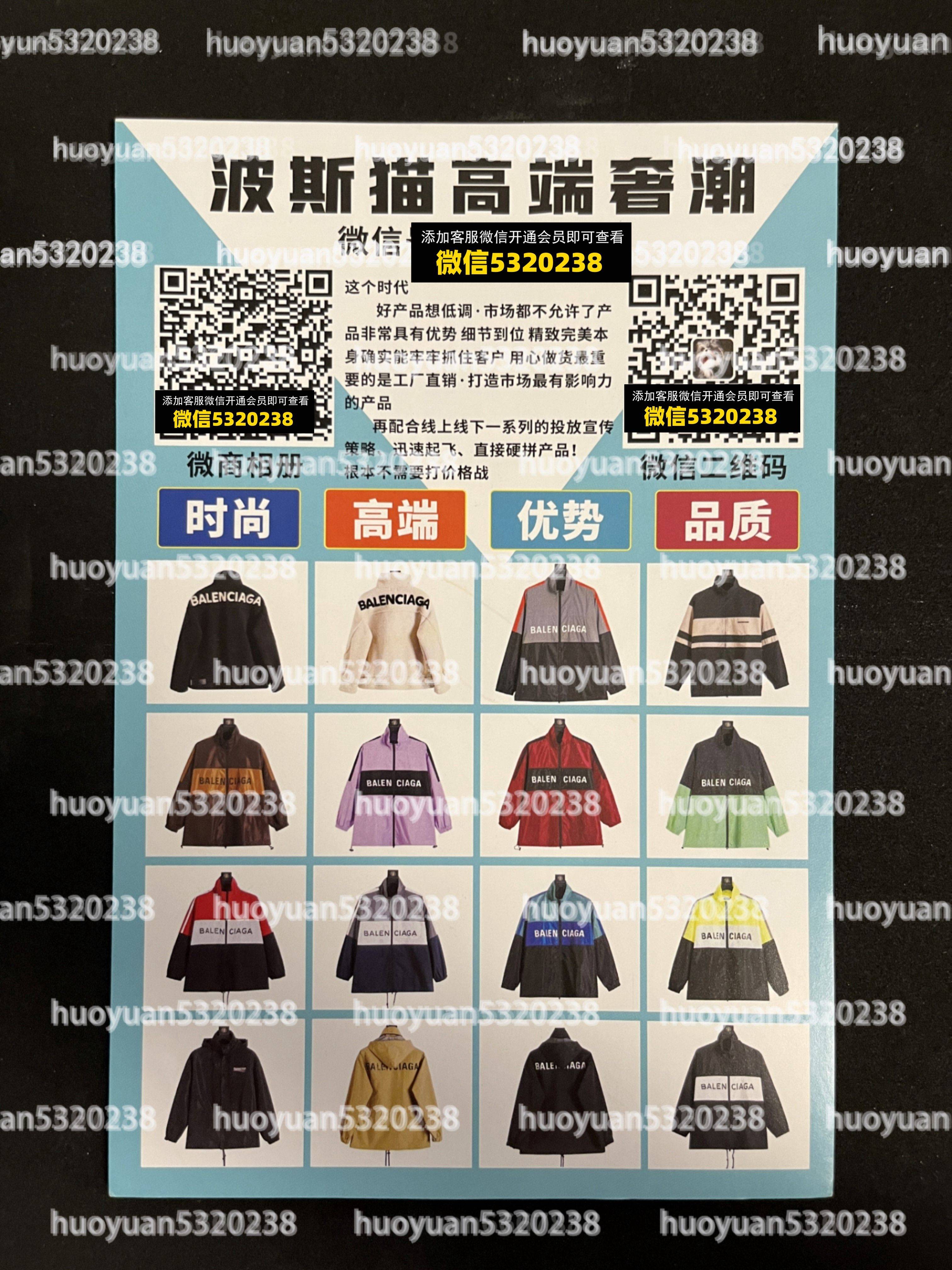 大牌服装51