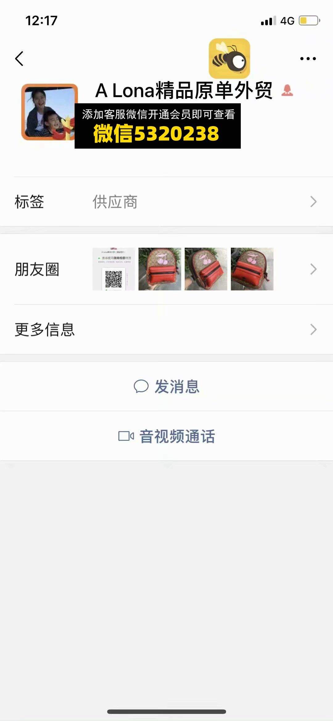 ALona精品原单外贸