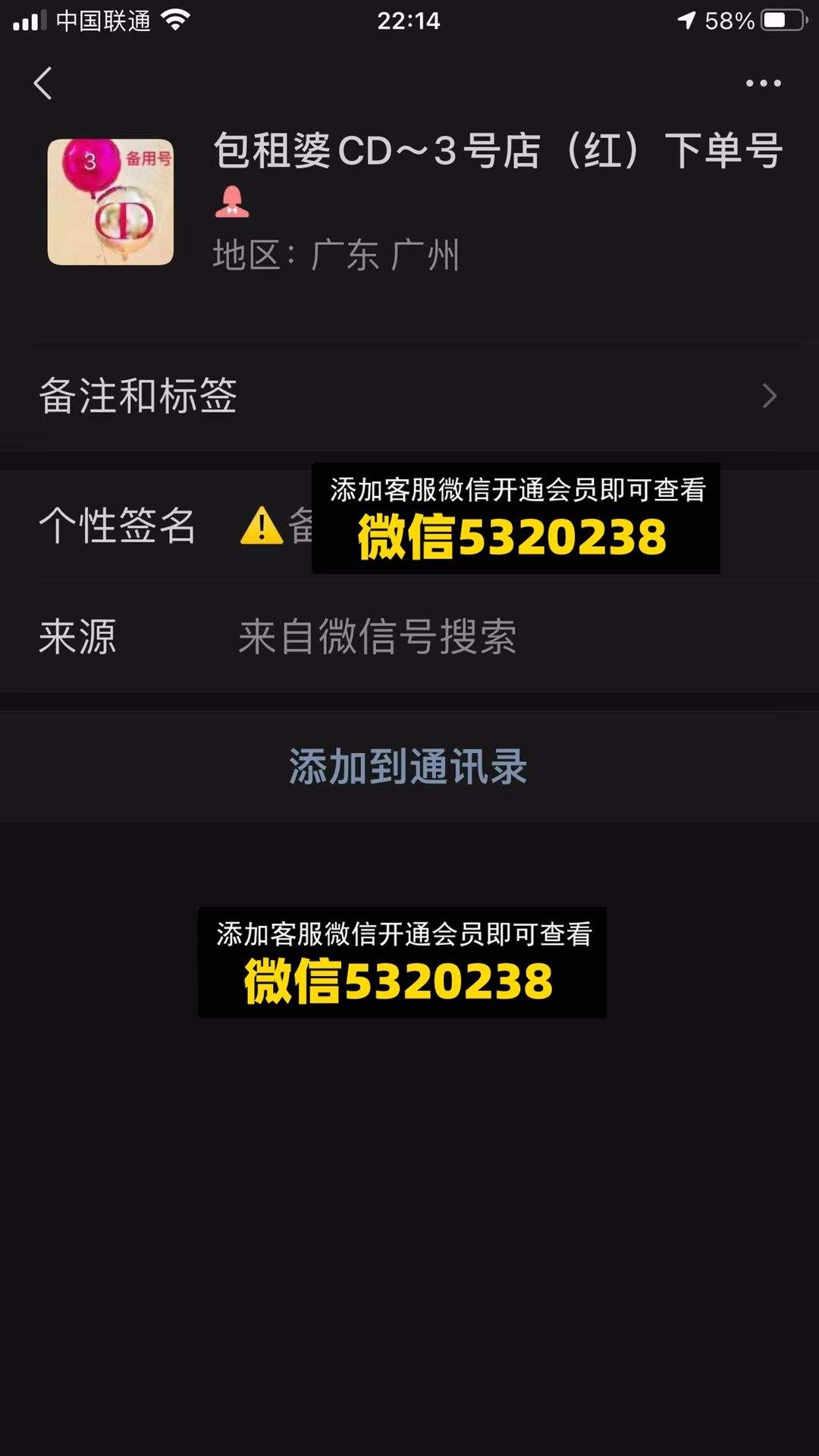 CD包租婆 高端包包