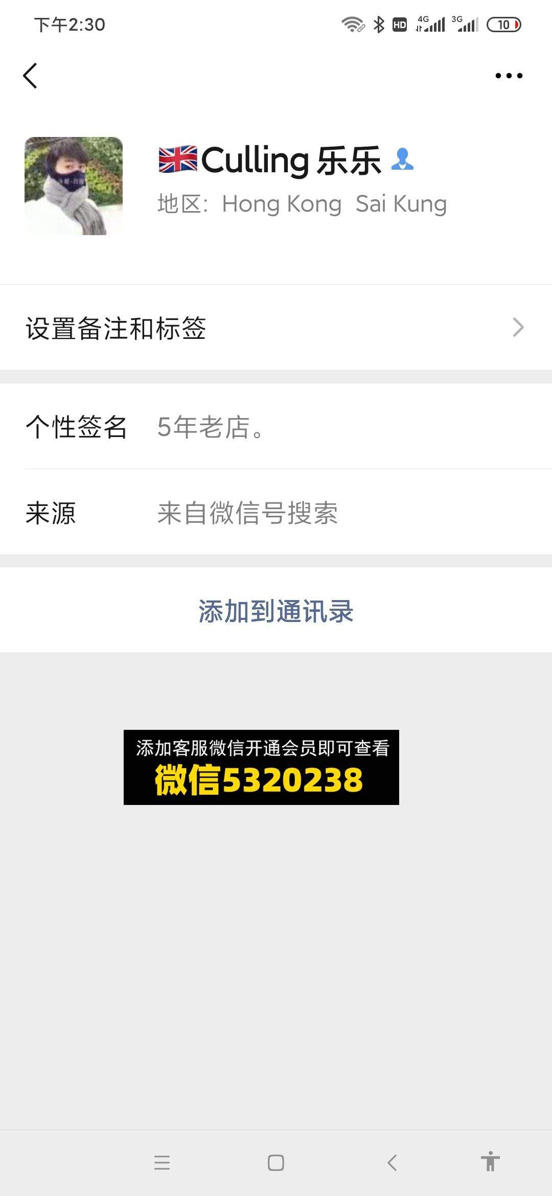 Culling乐乐