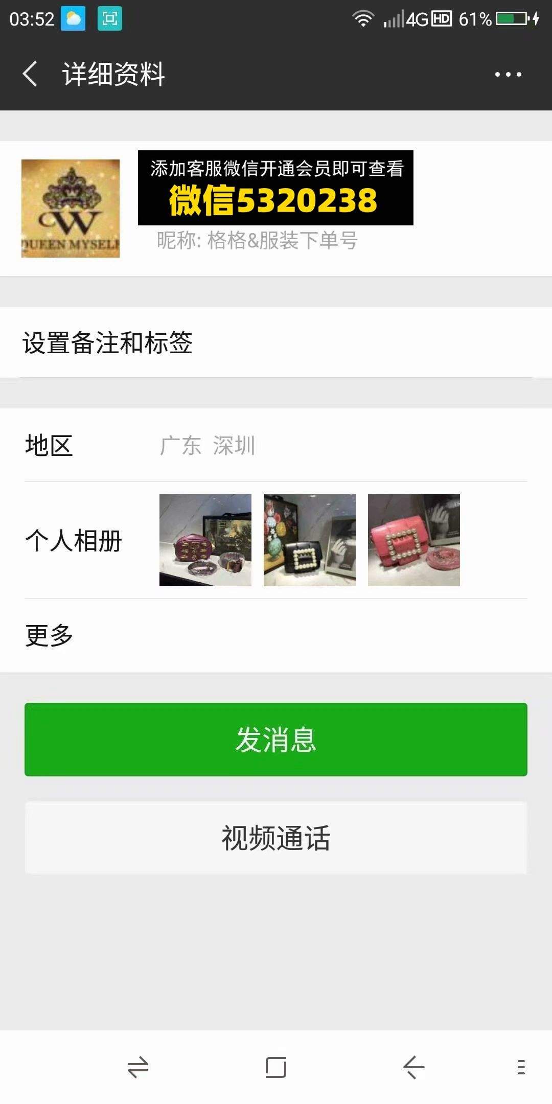 CW格