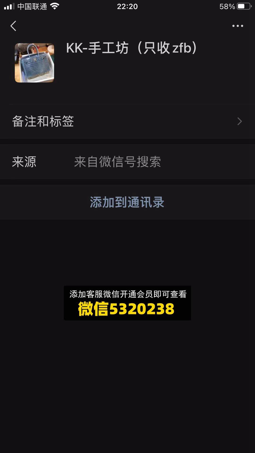 KK手工坊 爱马仕包包