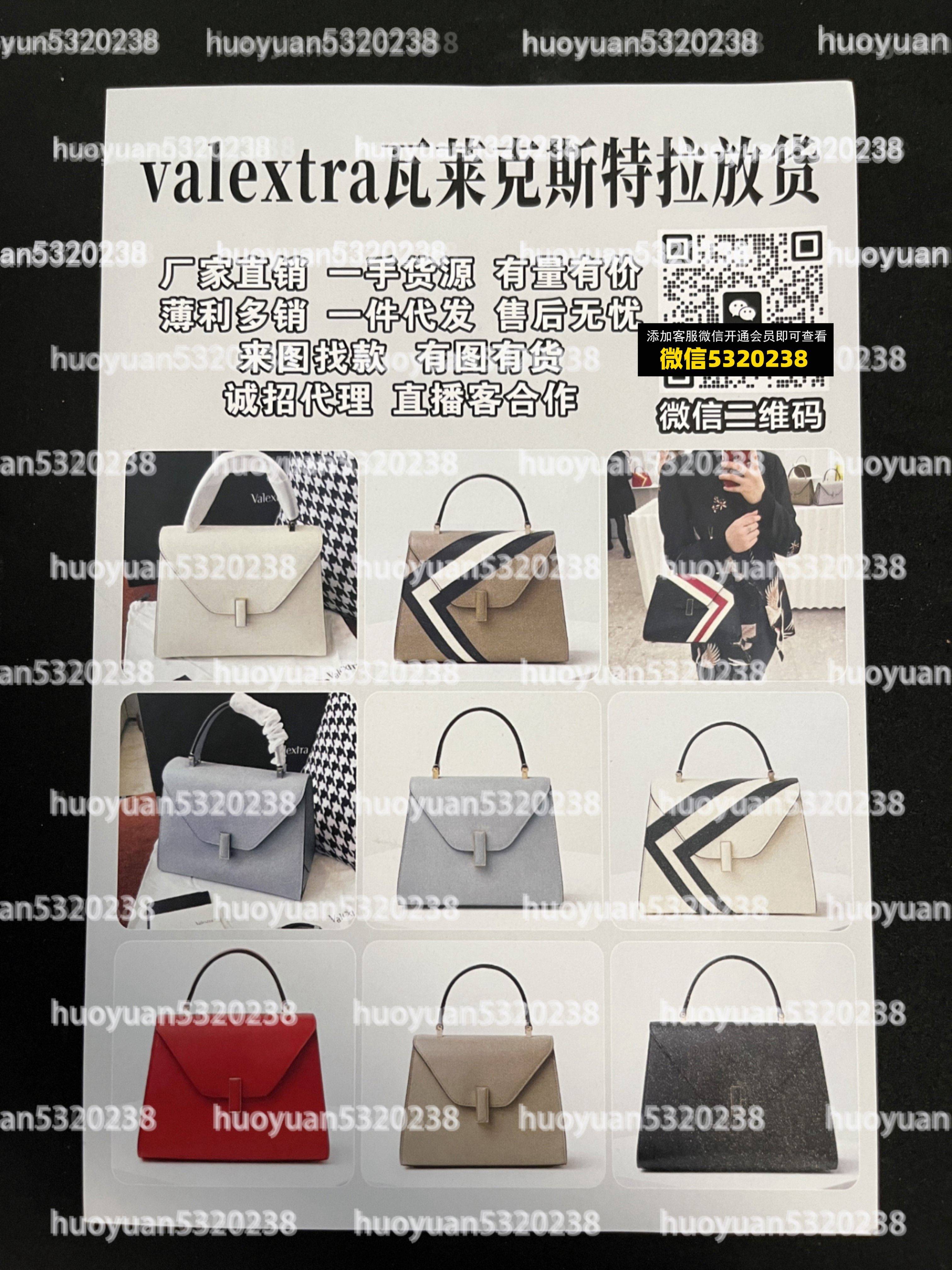 Valextra瓦莱克斯特拉01