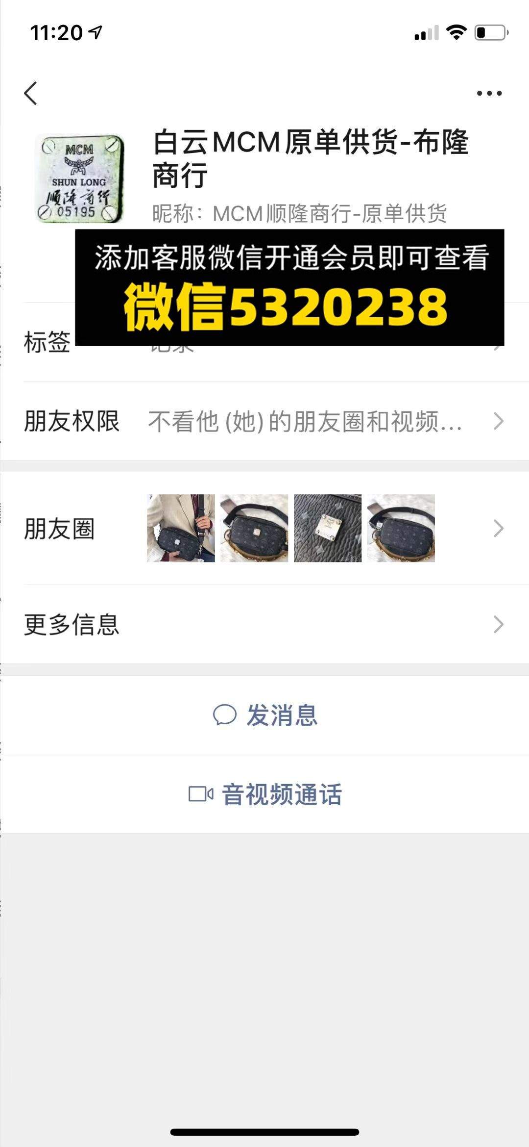 MCM原单供货布隆商行