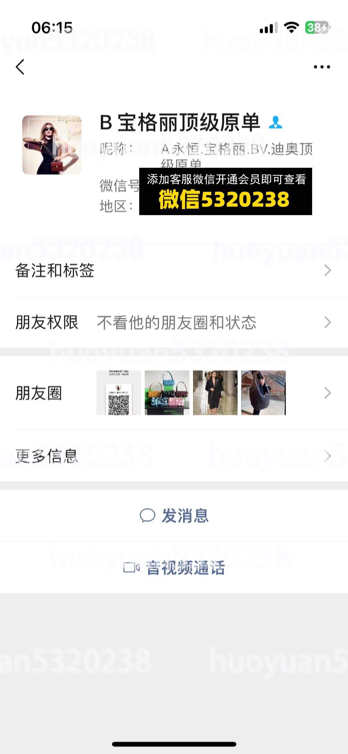 宝格丽BVLGARI01