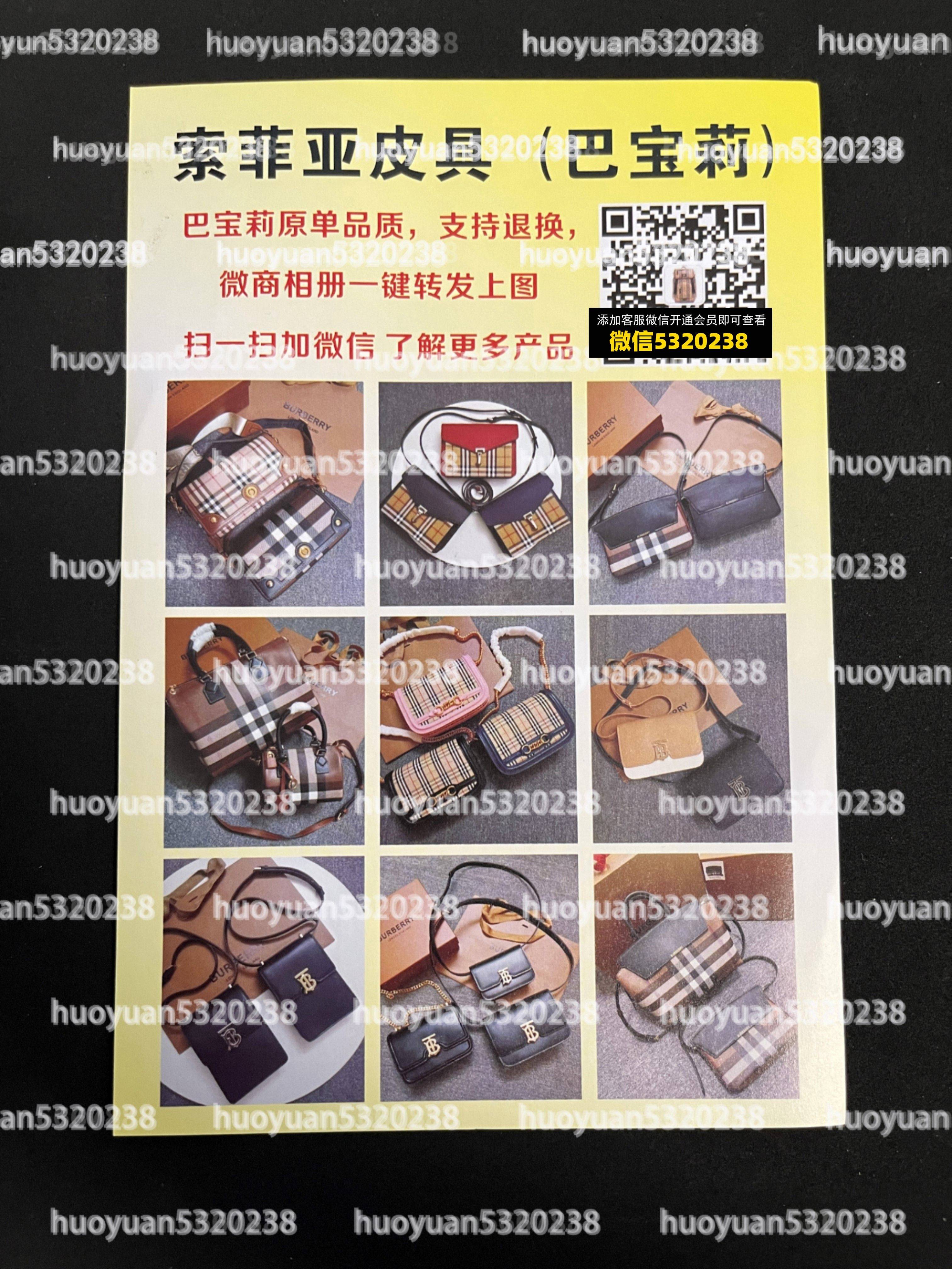 巴宝莉 Burberry 01