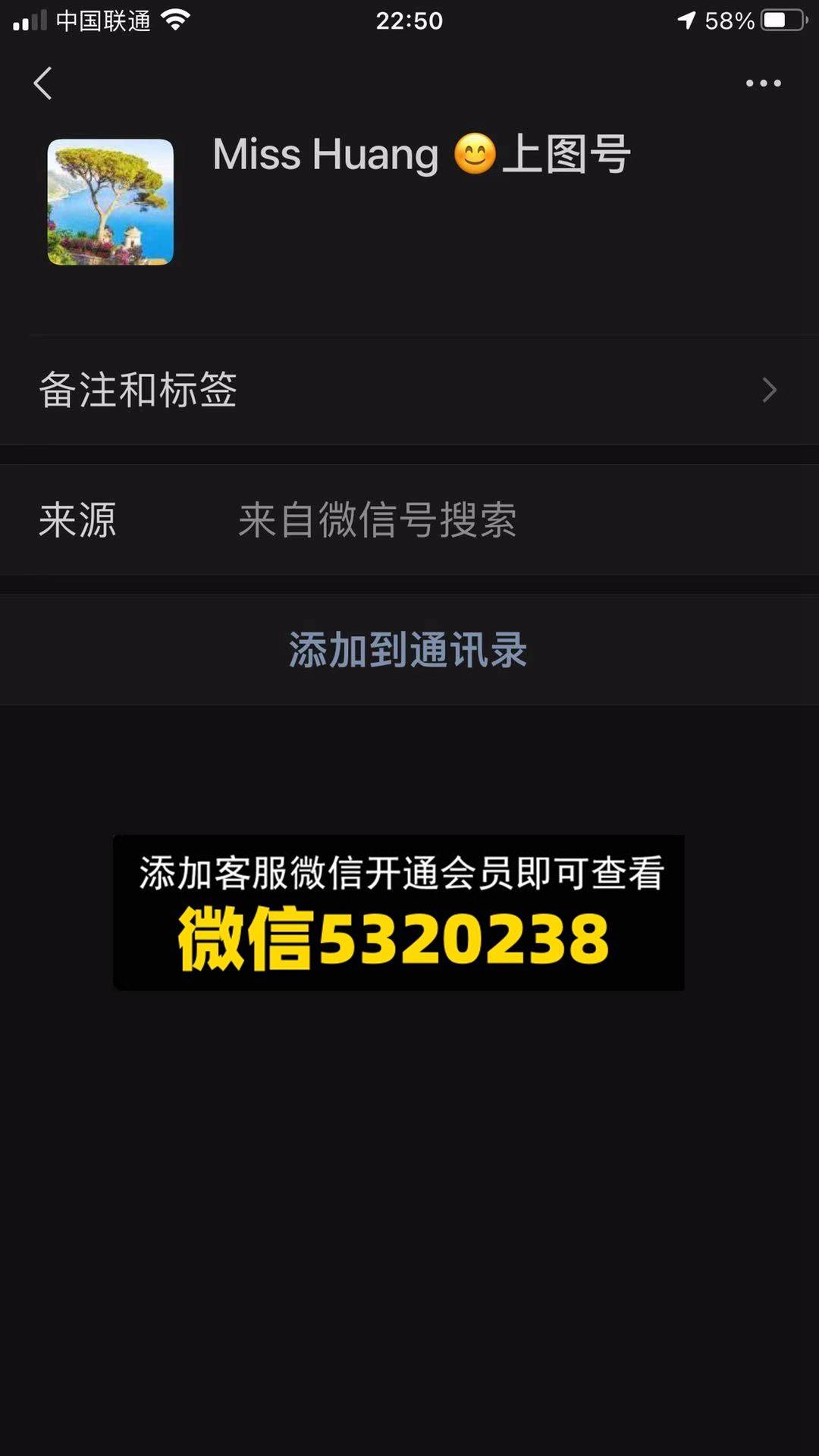 misshuang 东莞包包