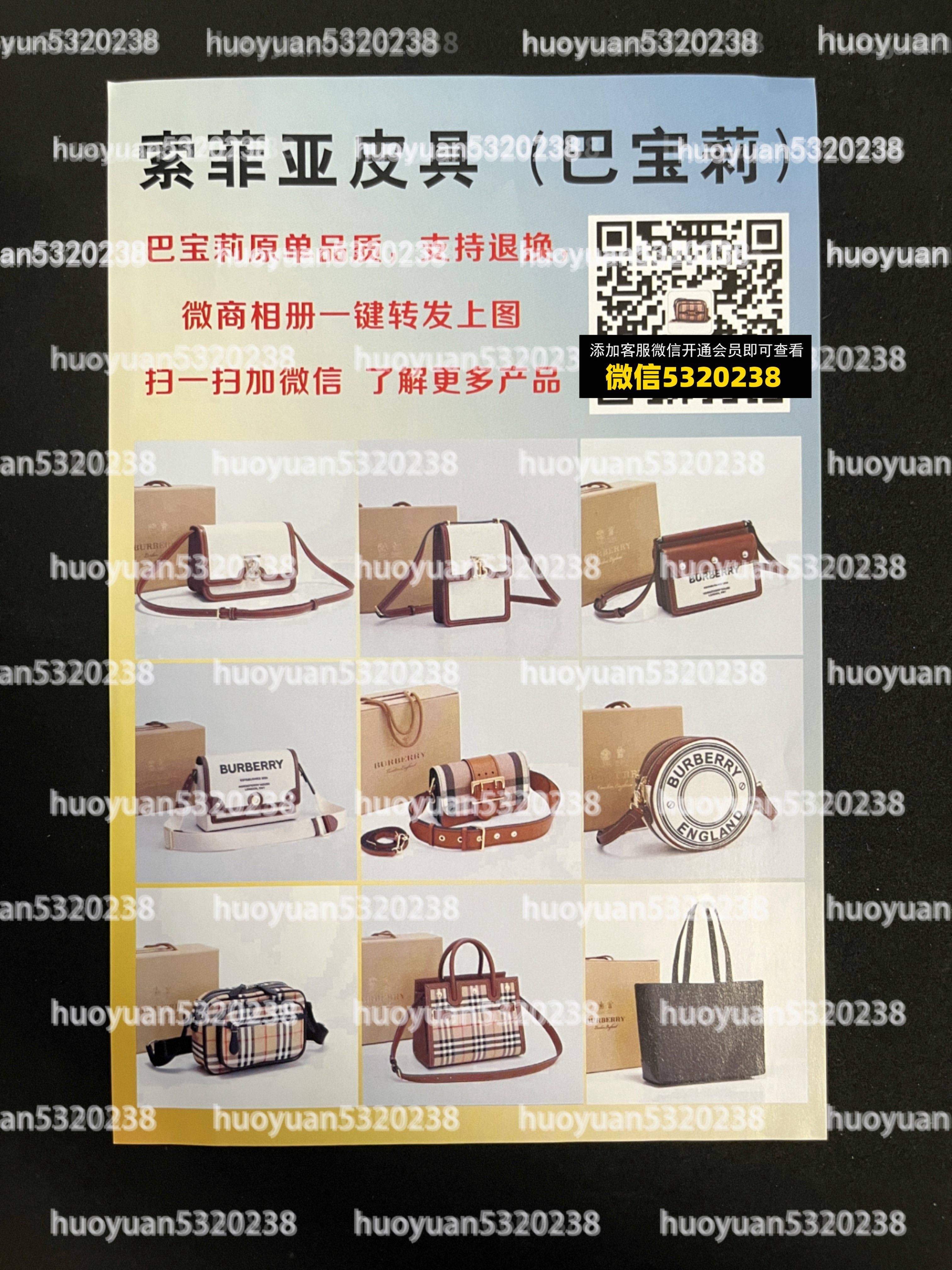 巴宝莉 Burberry 02