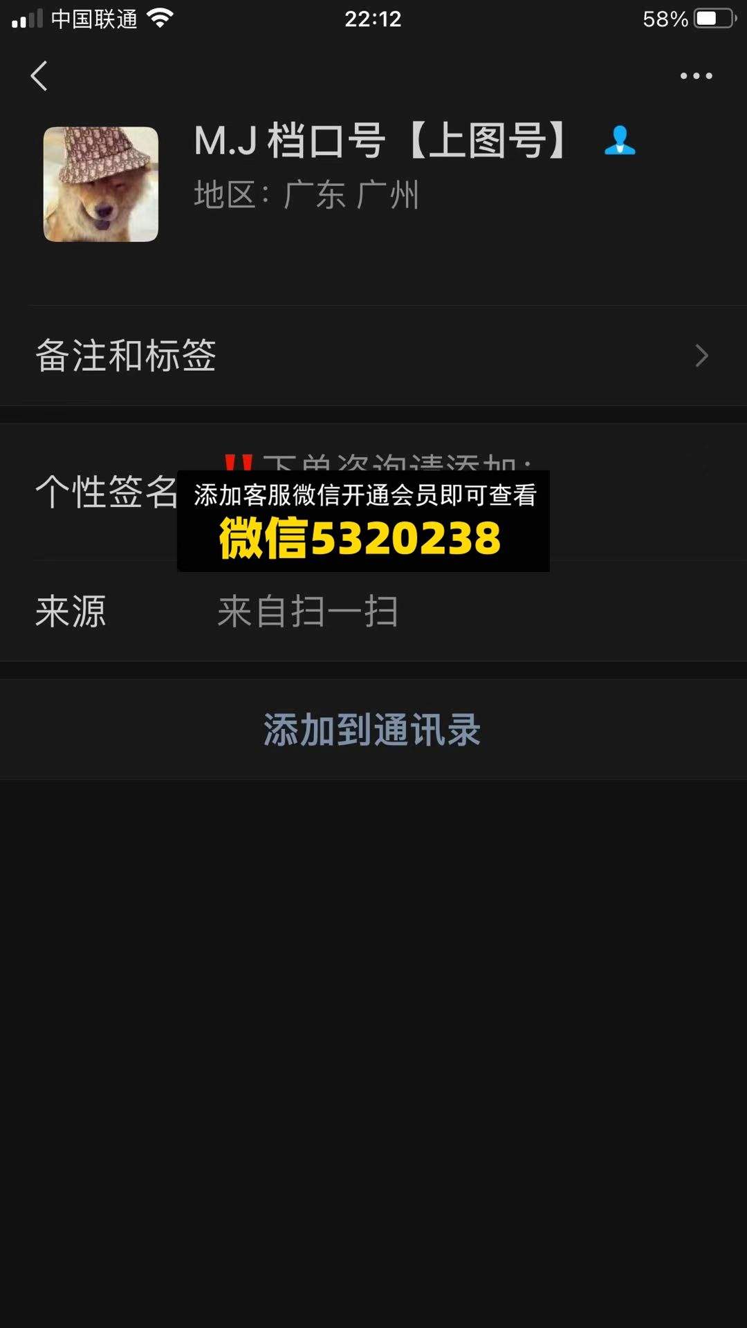 MJ小柜高端包包