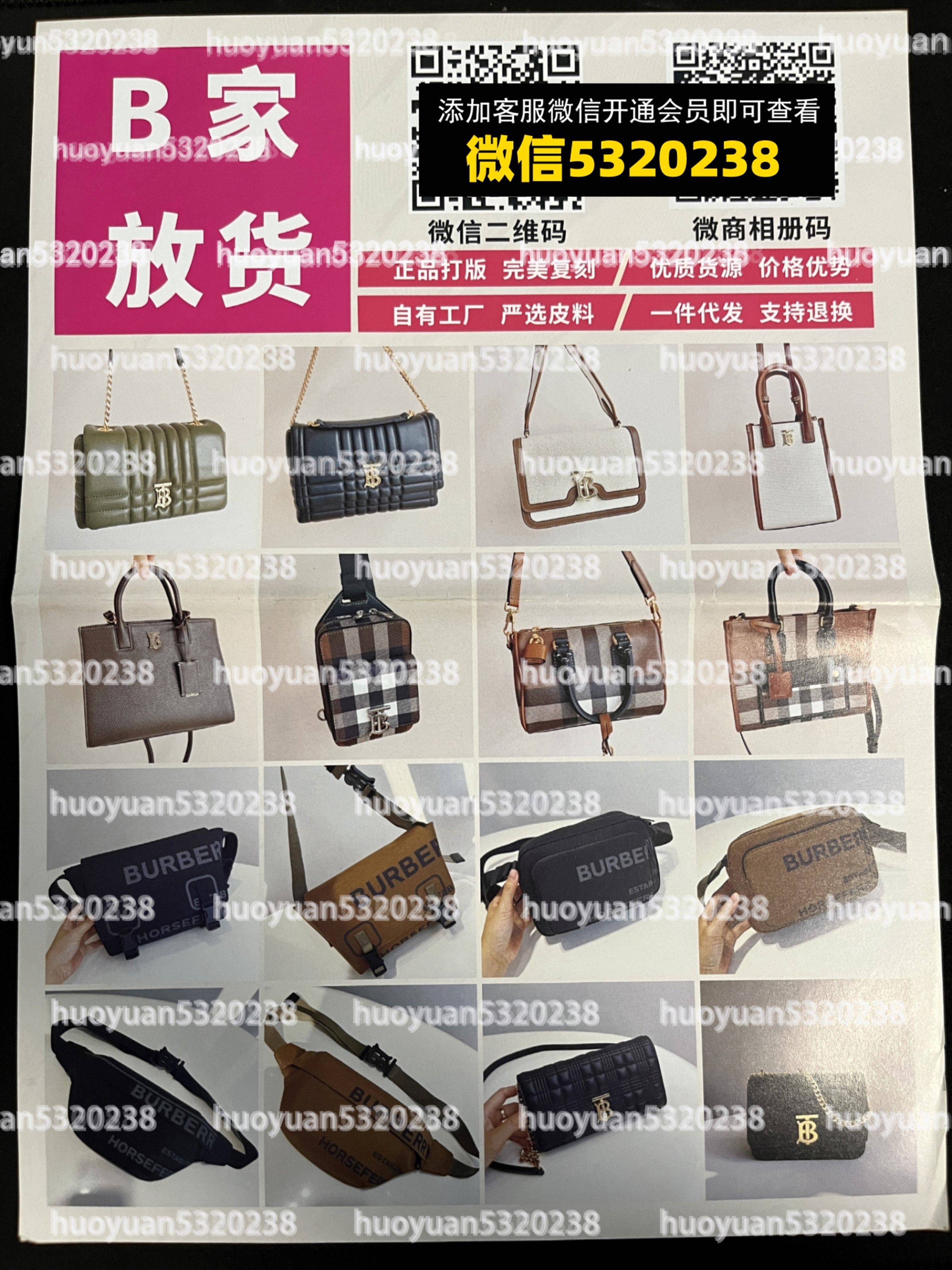 巴宝莉 Burberry 03