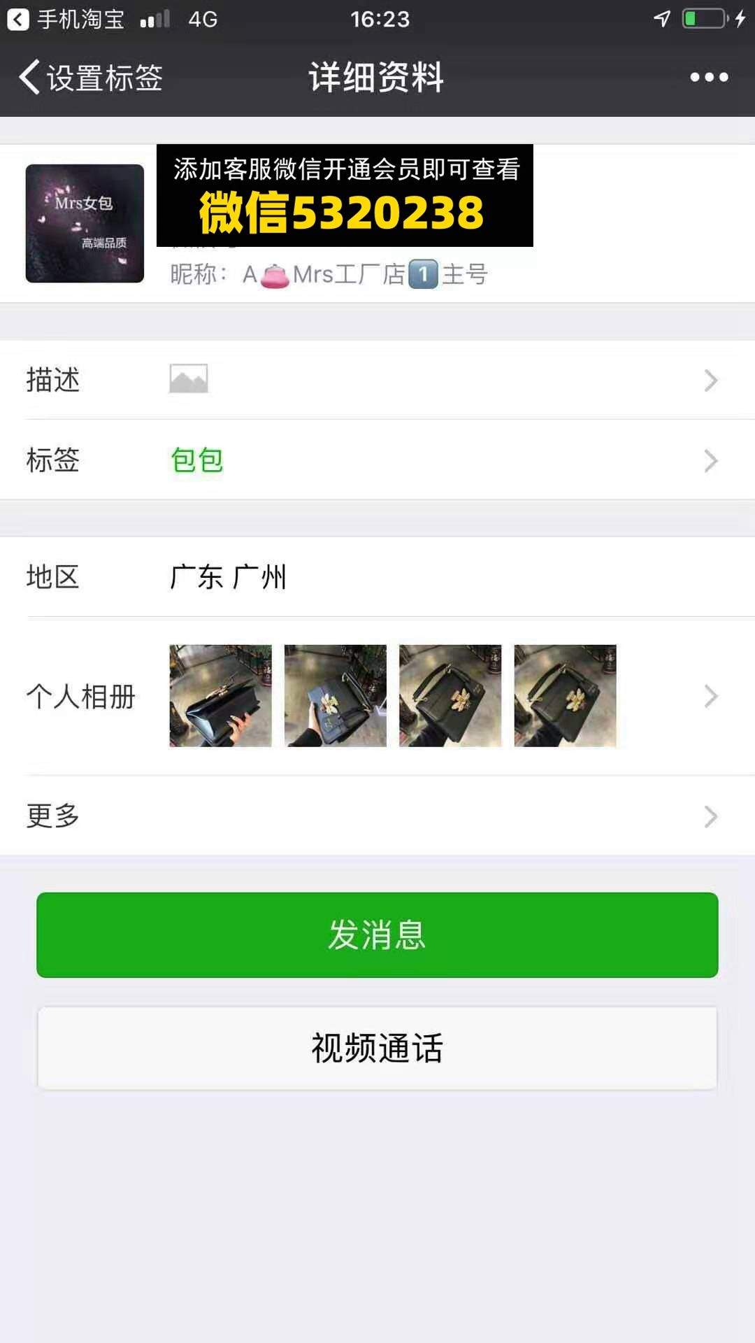 Mrs工厂店
