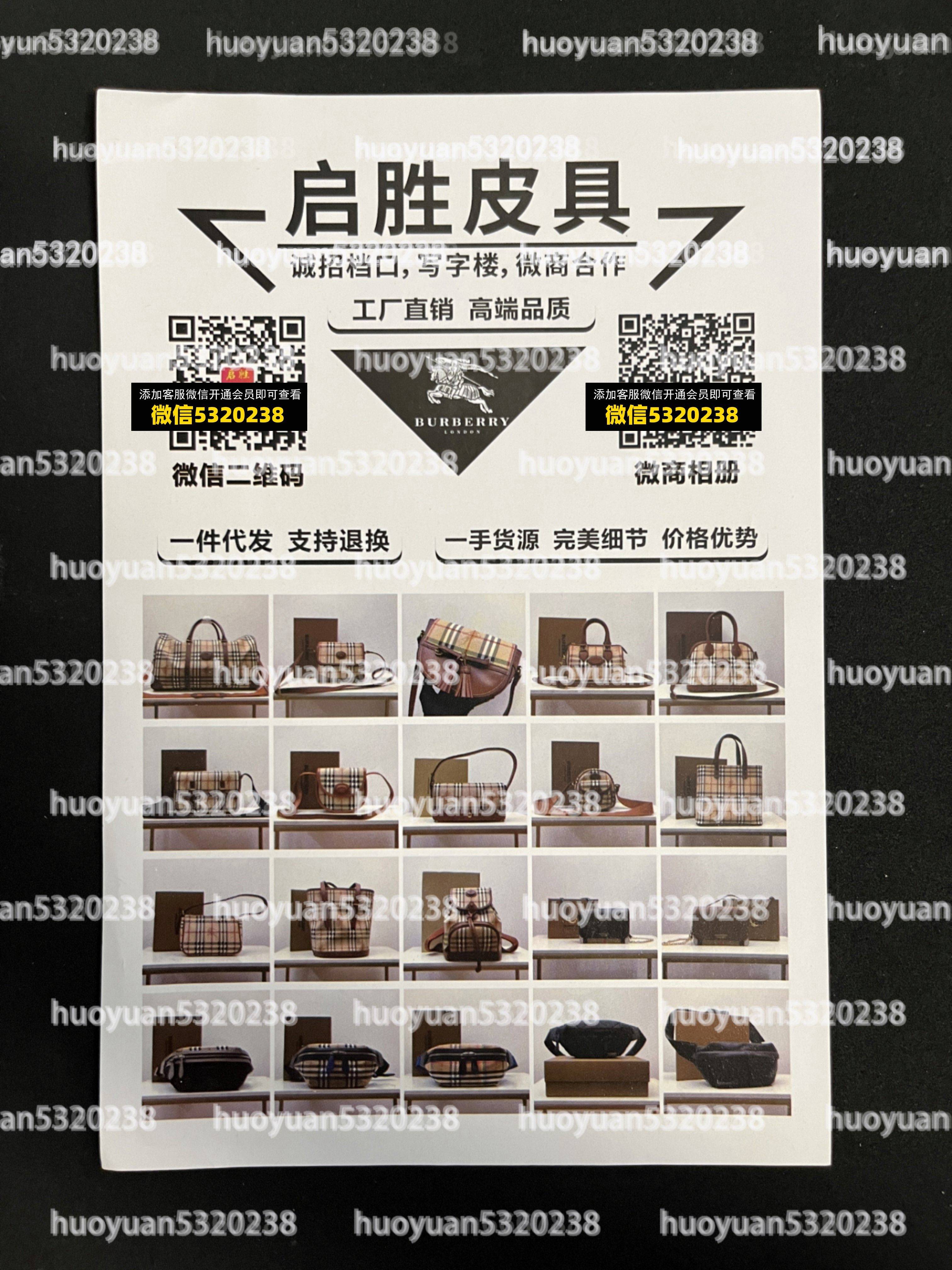 巴宝莉 Burberry 04