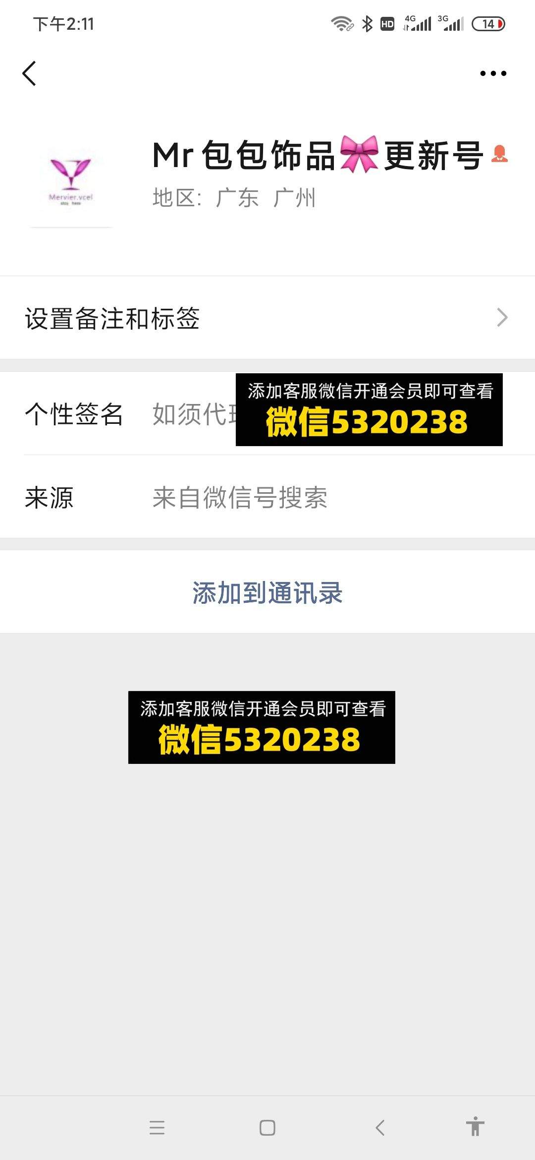 Mr包包饰品