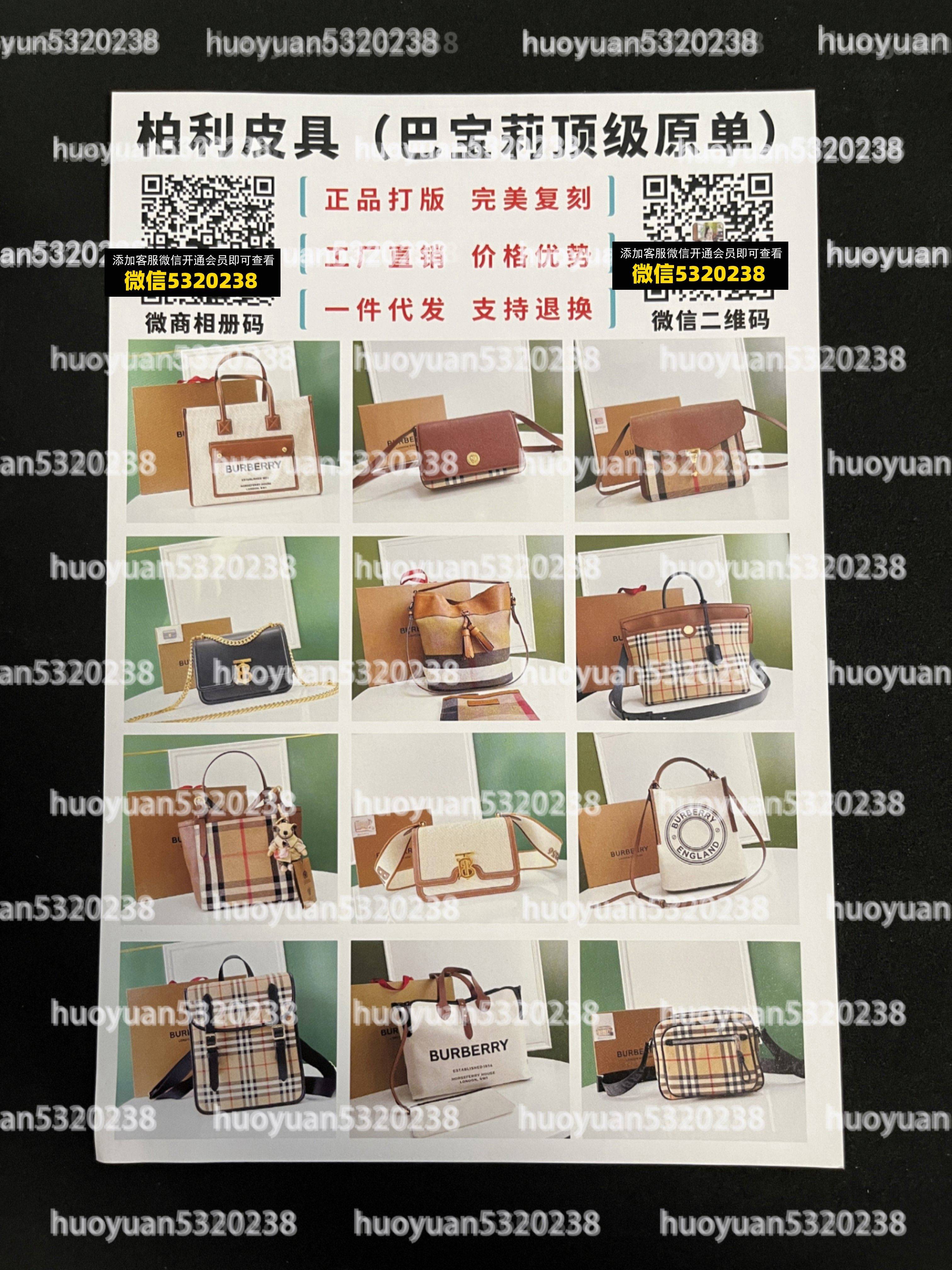 巴宝莉 Burberry 05