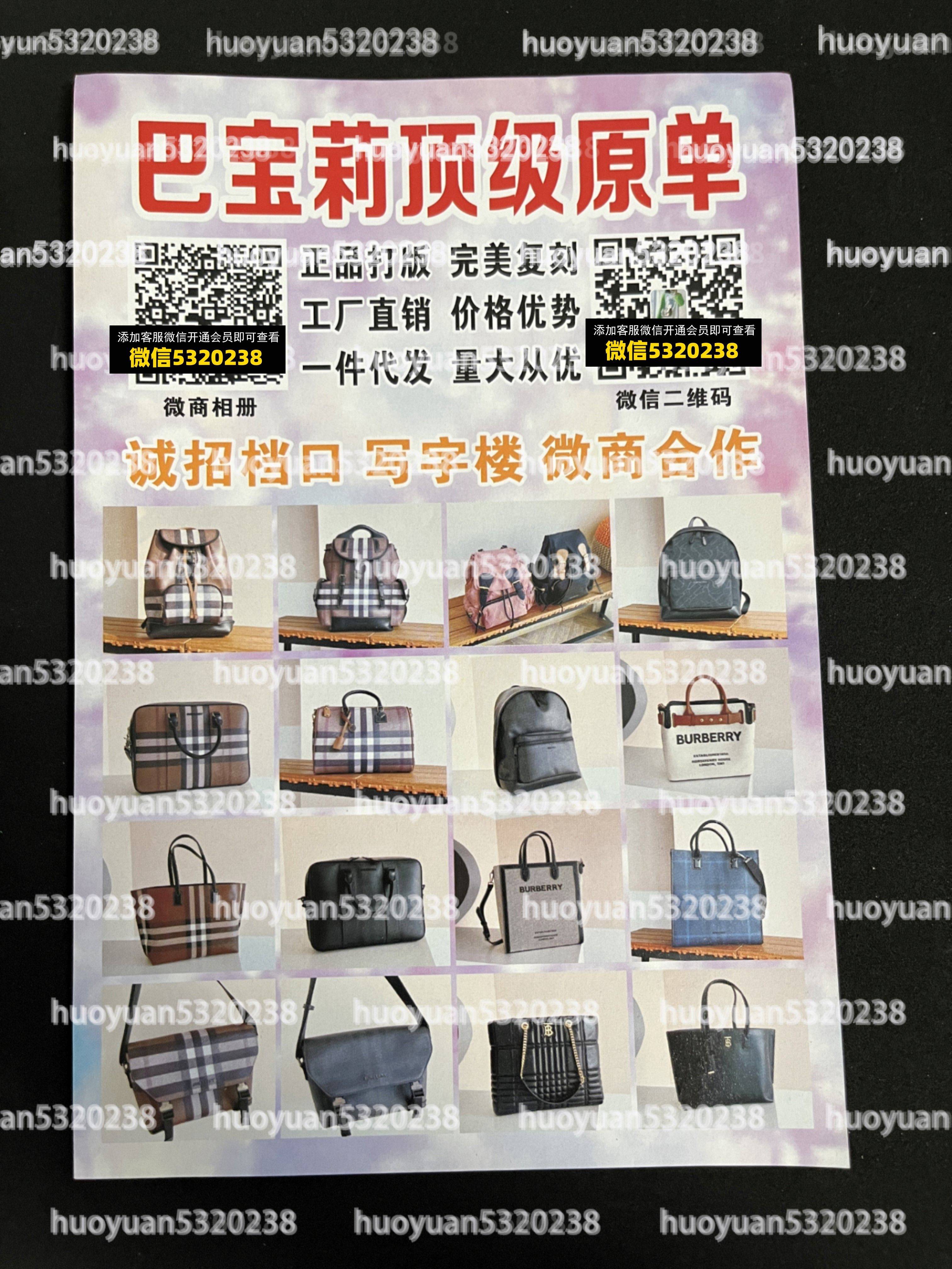 巴宝莉 Burberry 09