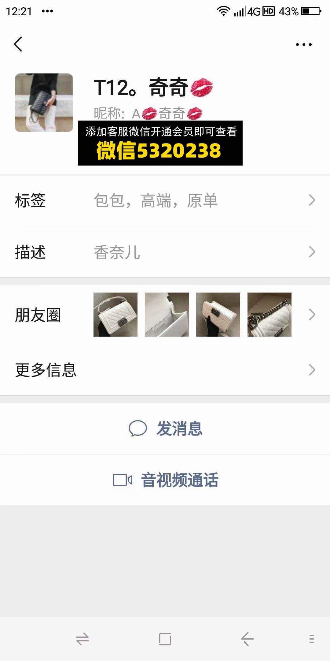 T12。奇奇