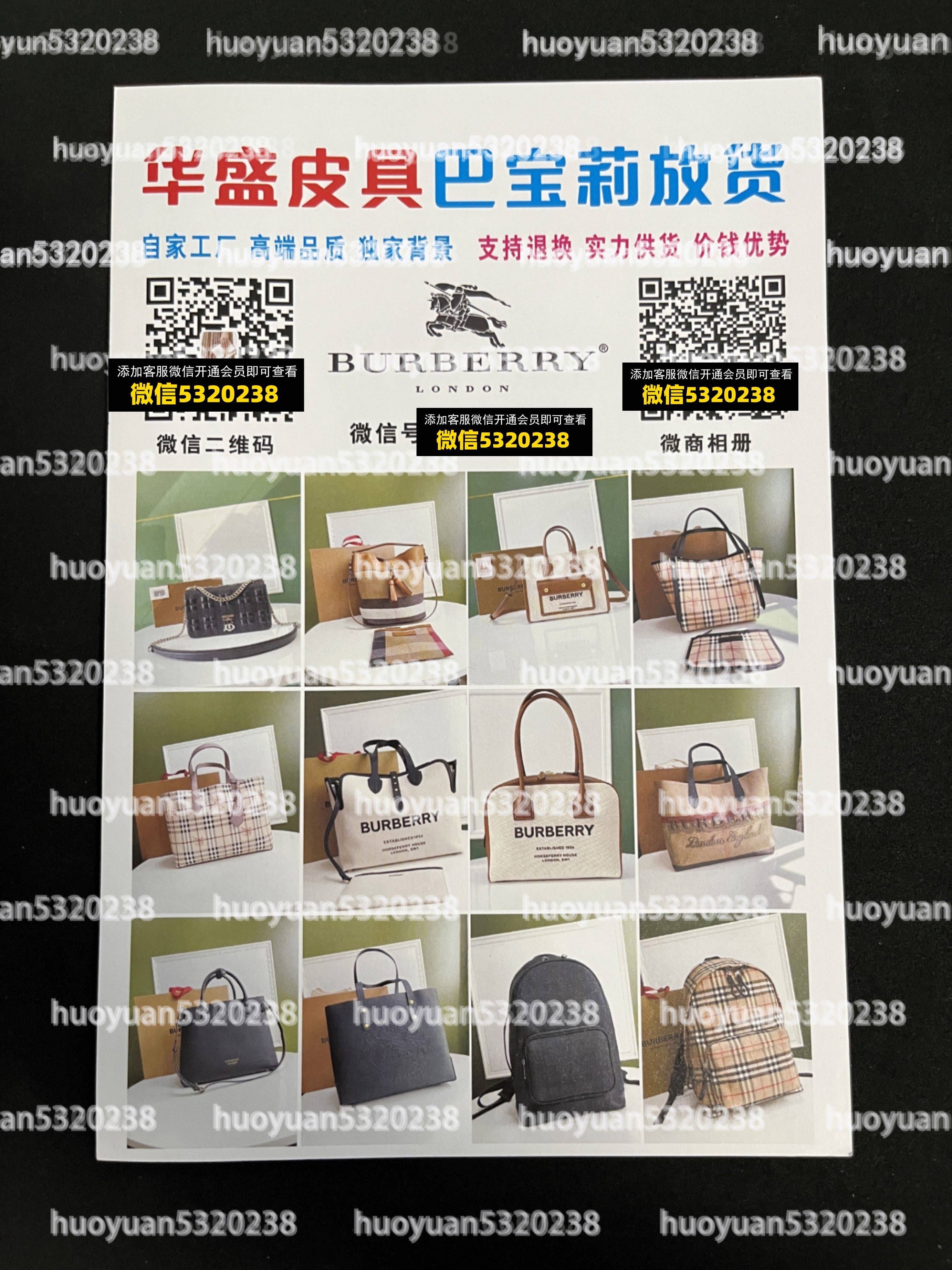 巴宝莉 Burberry 10