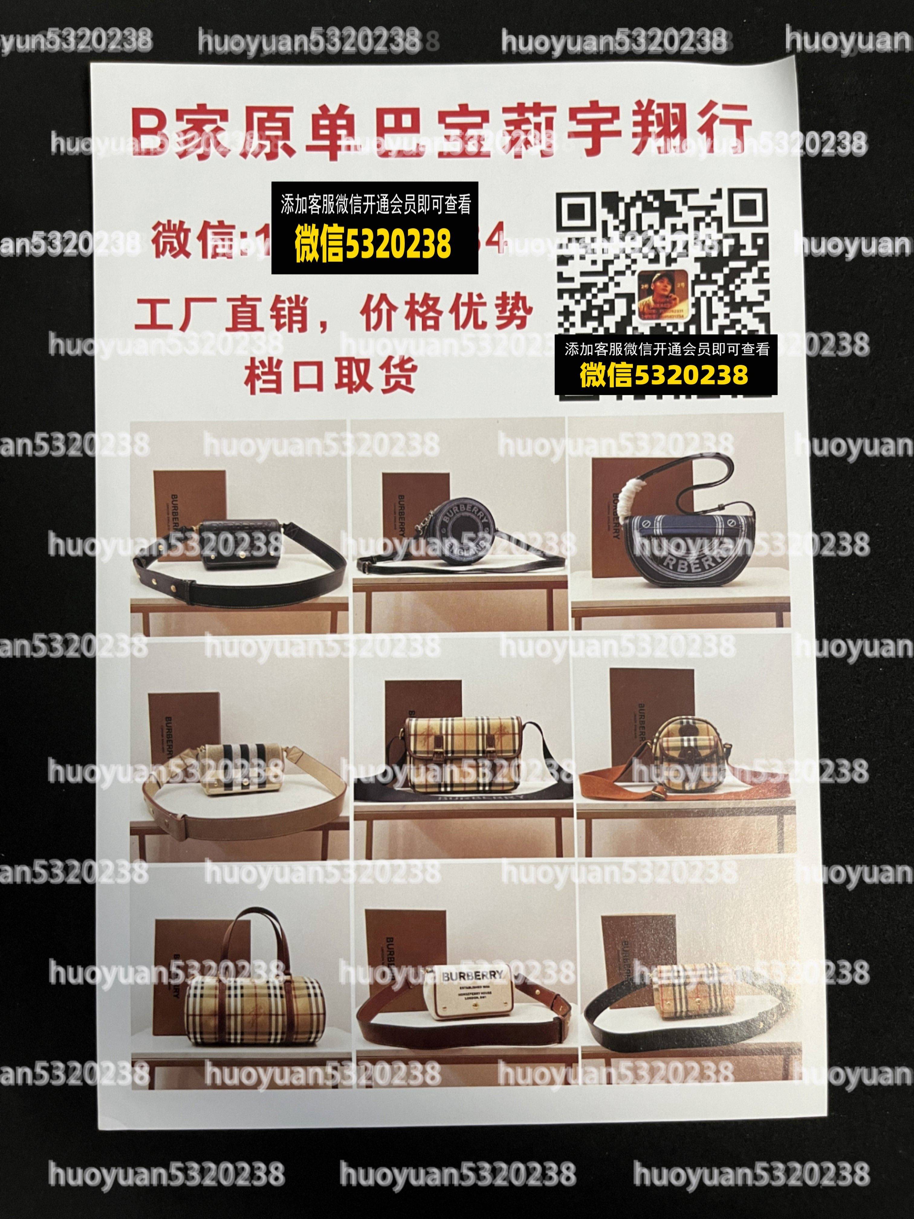 巴宝莉 Burberry 12