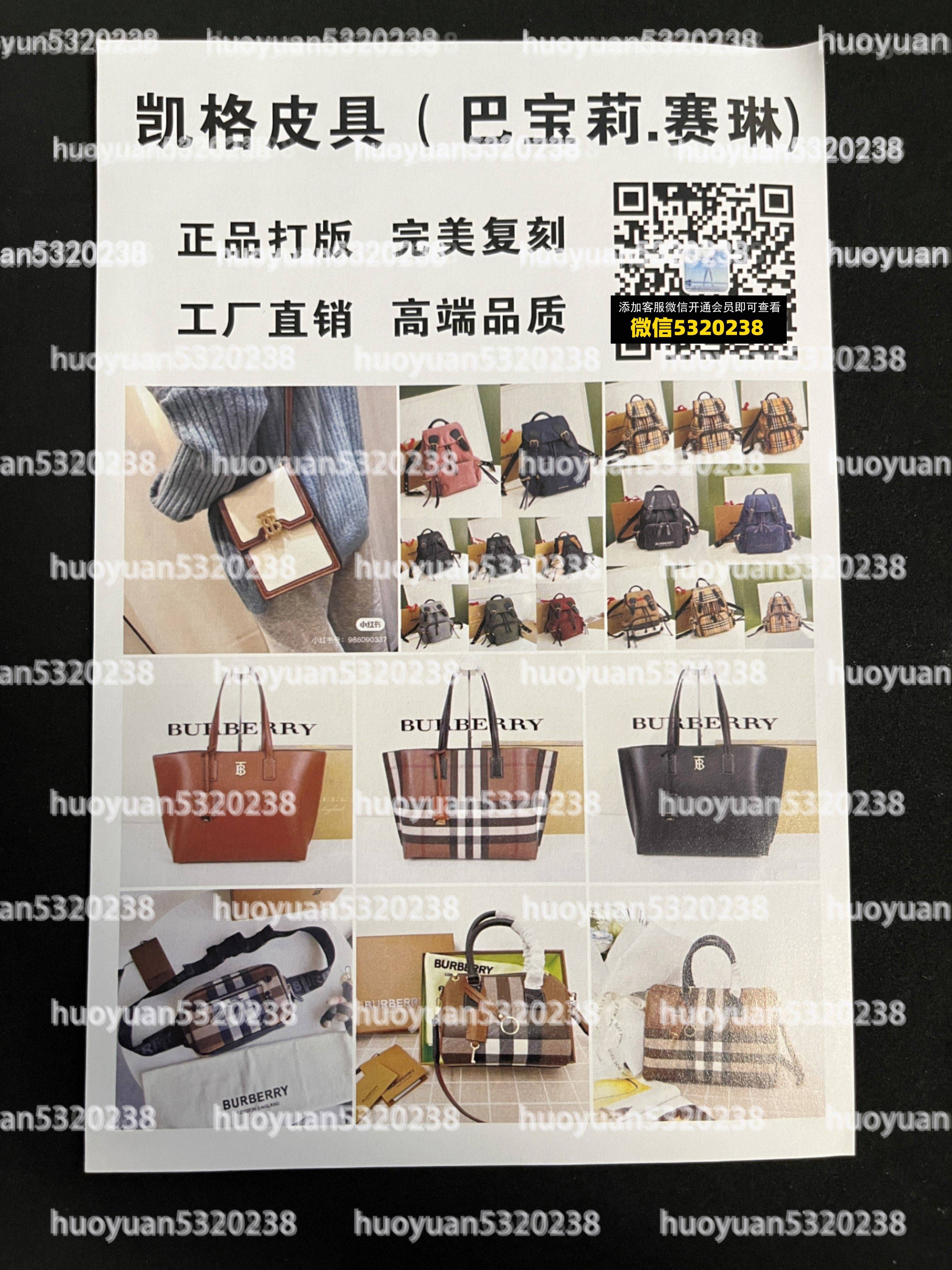 巴宝莉 Burberry 13