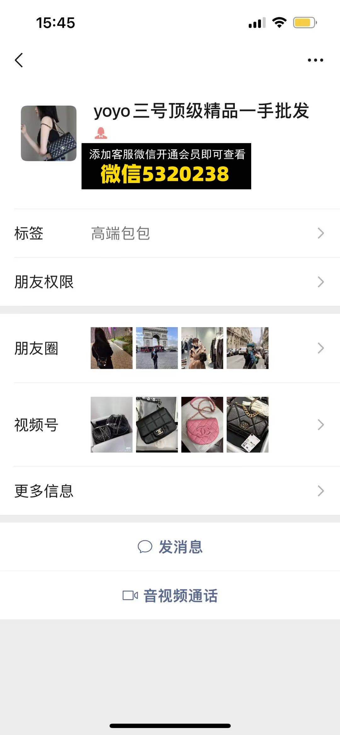 yoyo三号顶级精品