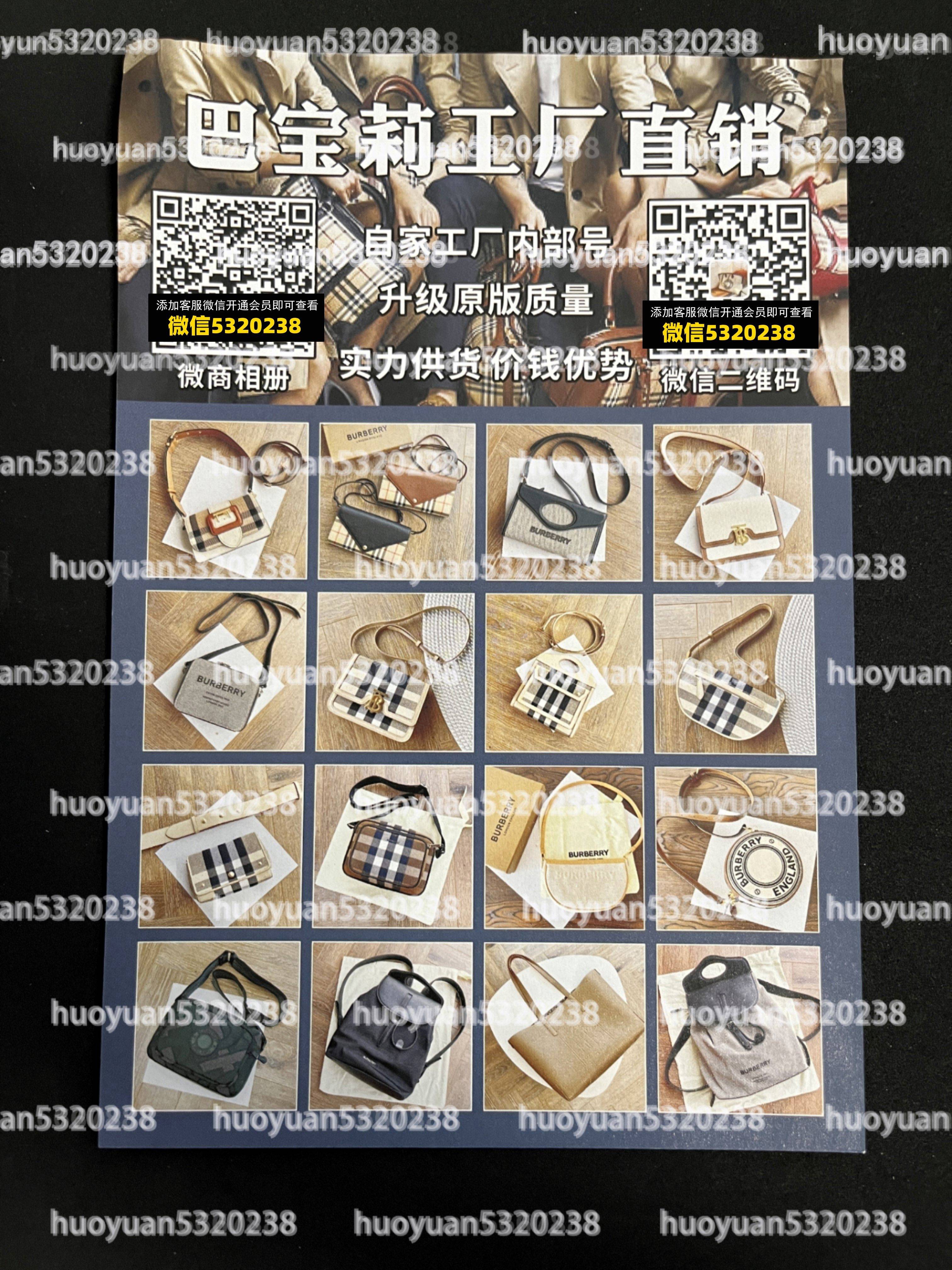 巴宝莉 Burberry 14