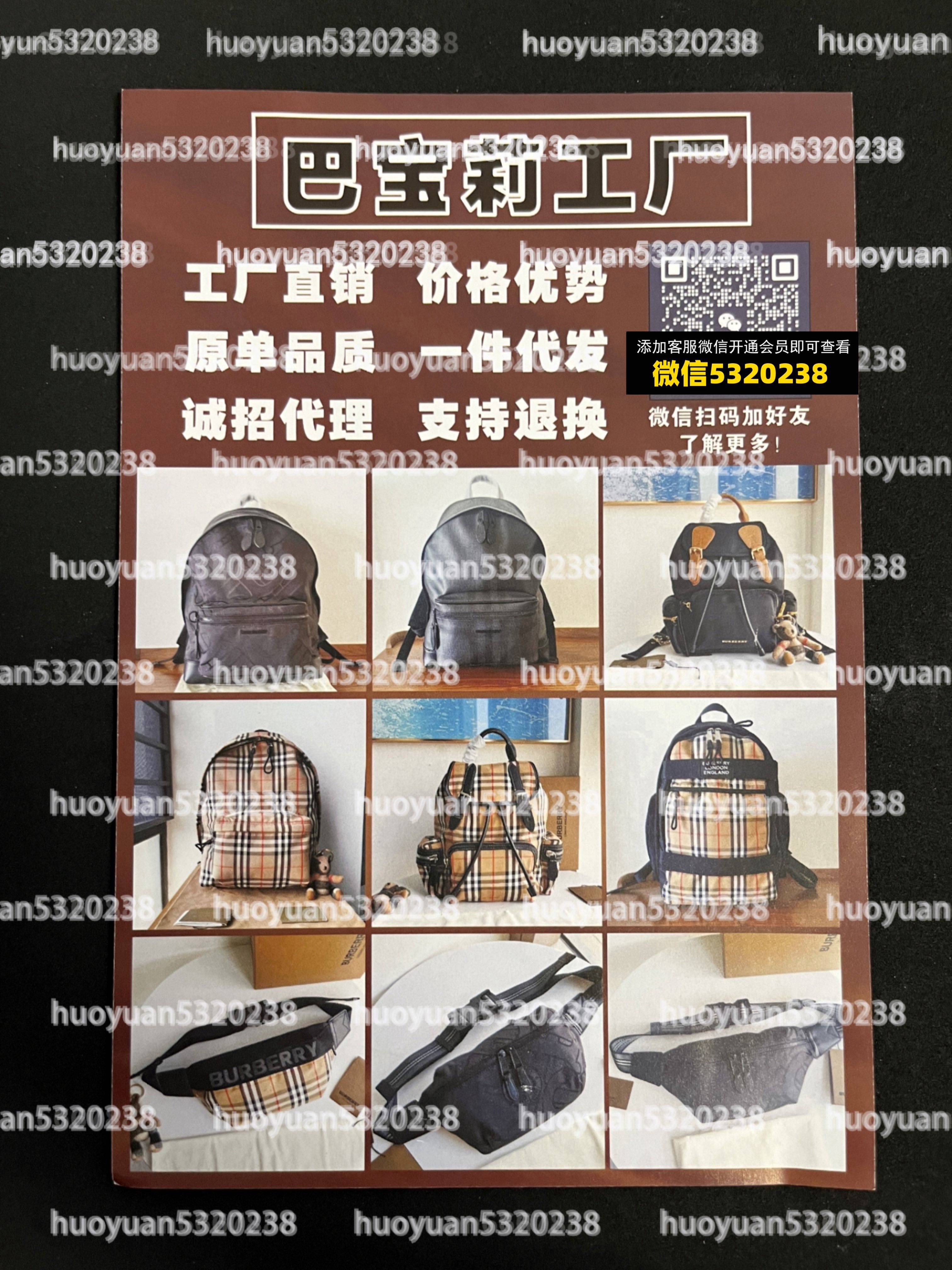 巴宝莉 Burberry 15