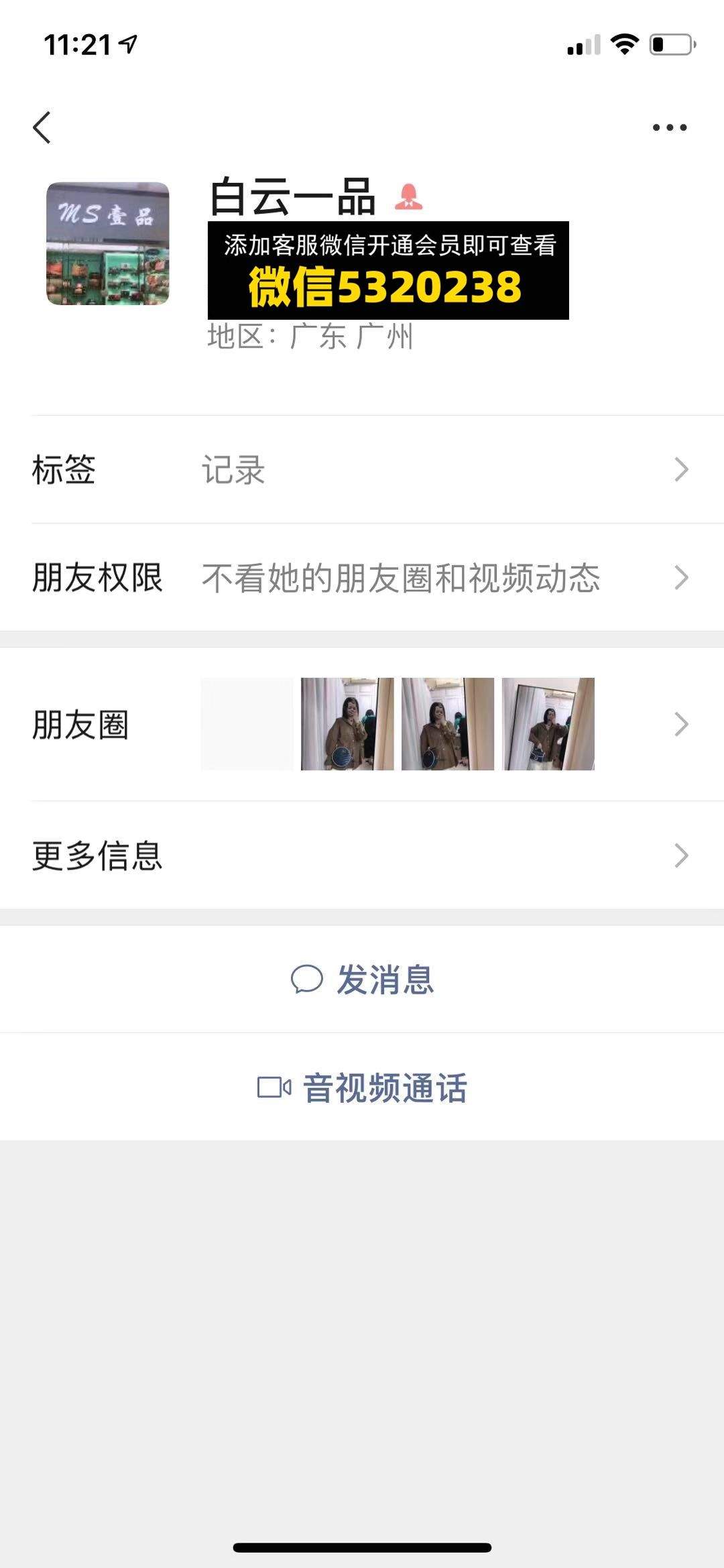 一品