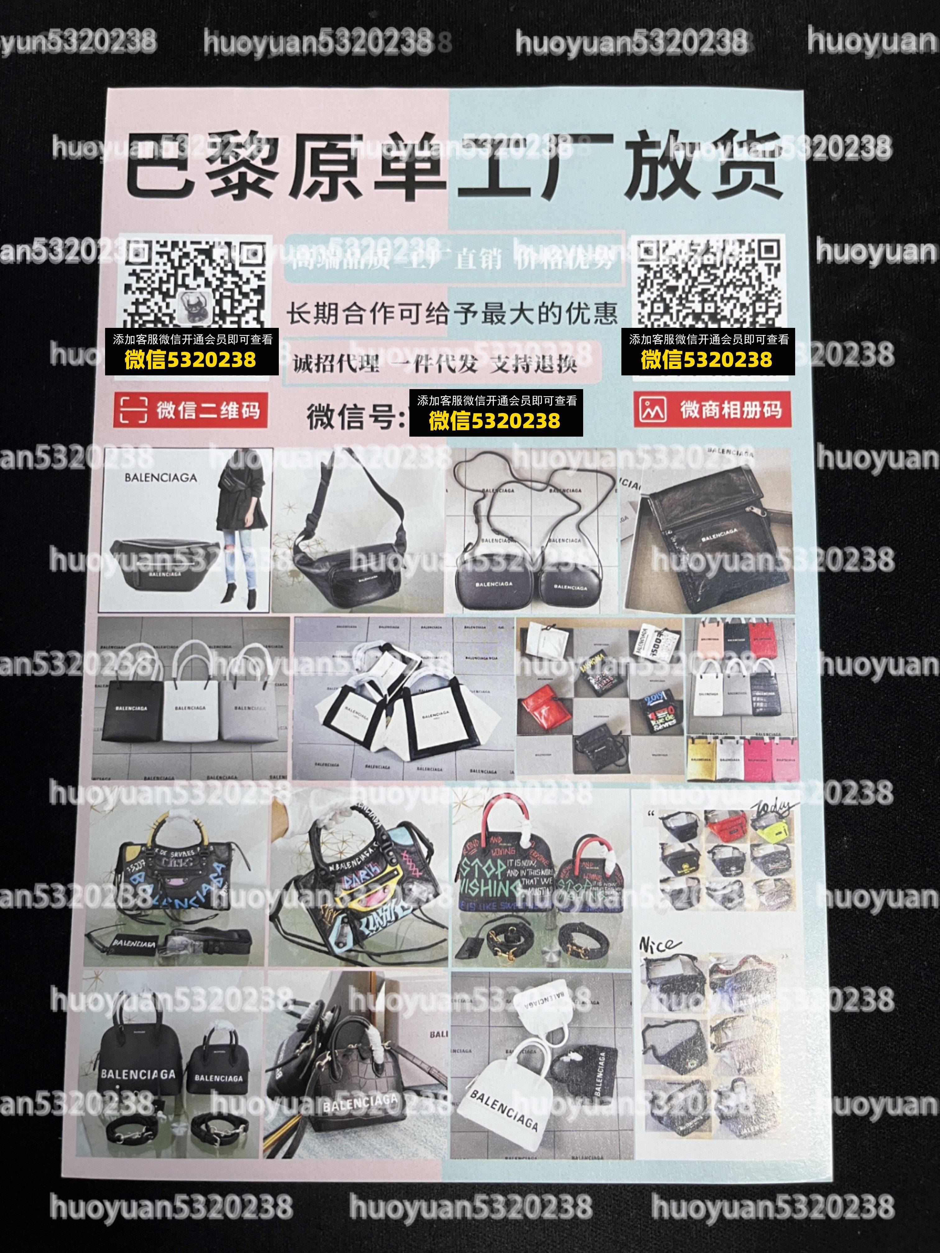 巴黎世家BALENCIAGA  01