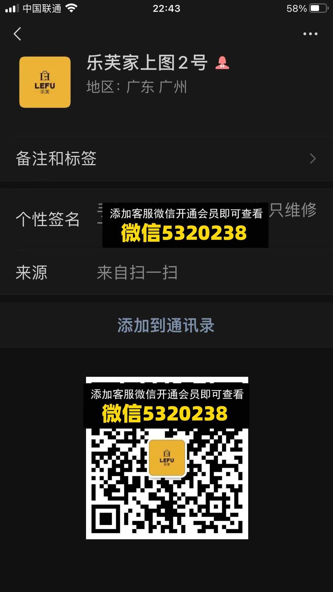 乐芙包包迪奥