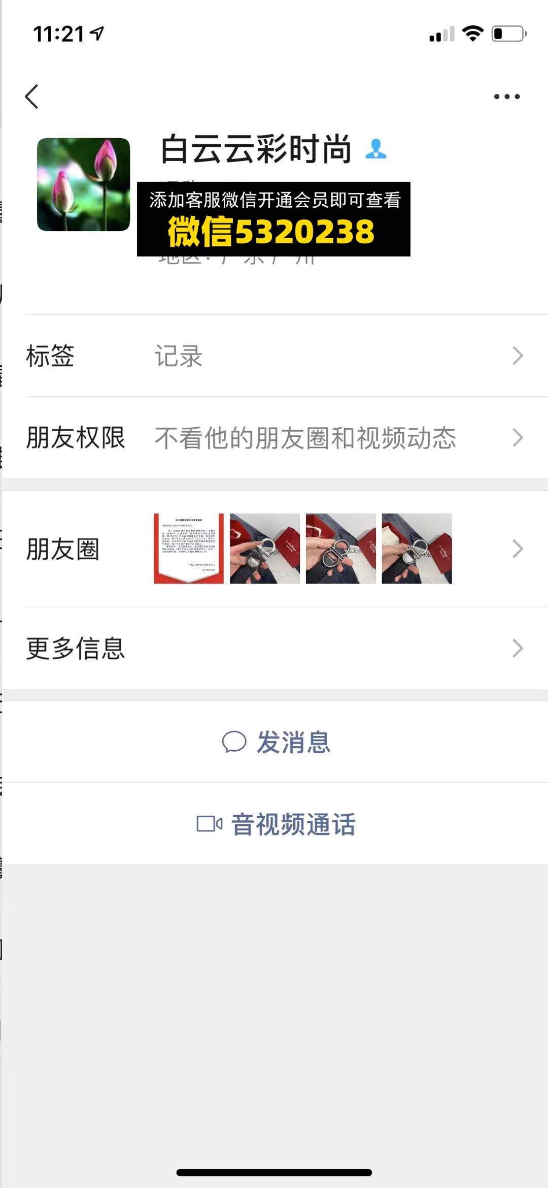 云彩时尚