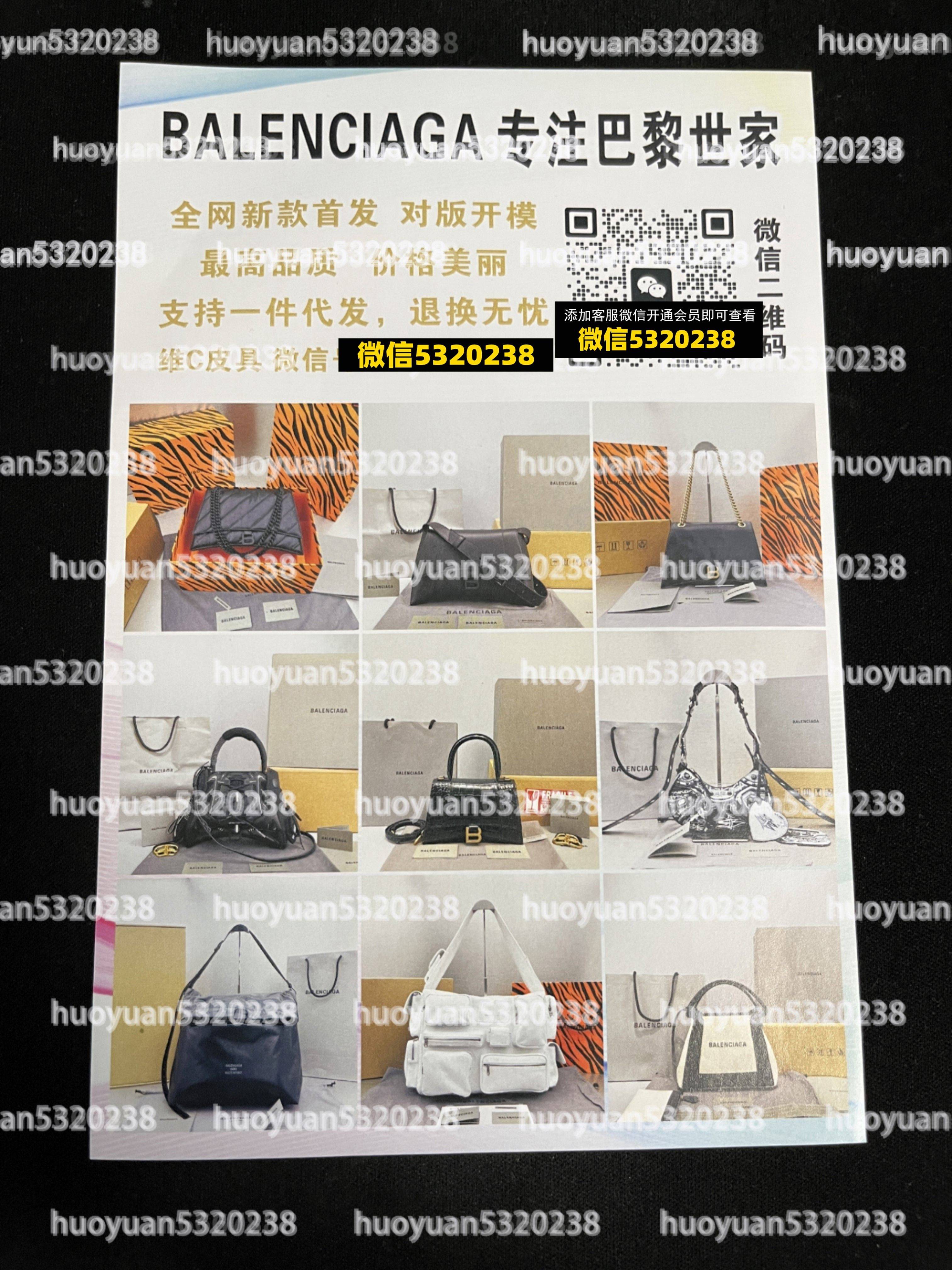 巴黎世家BALENCIAGA  03