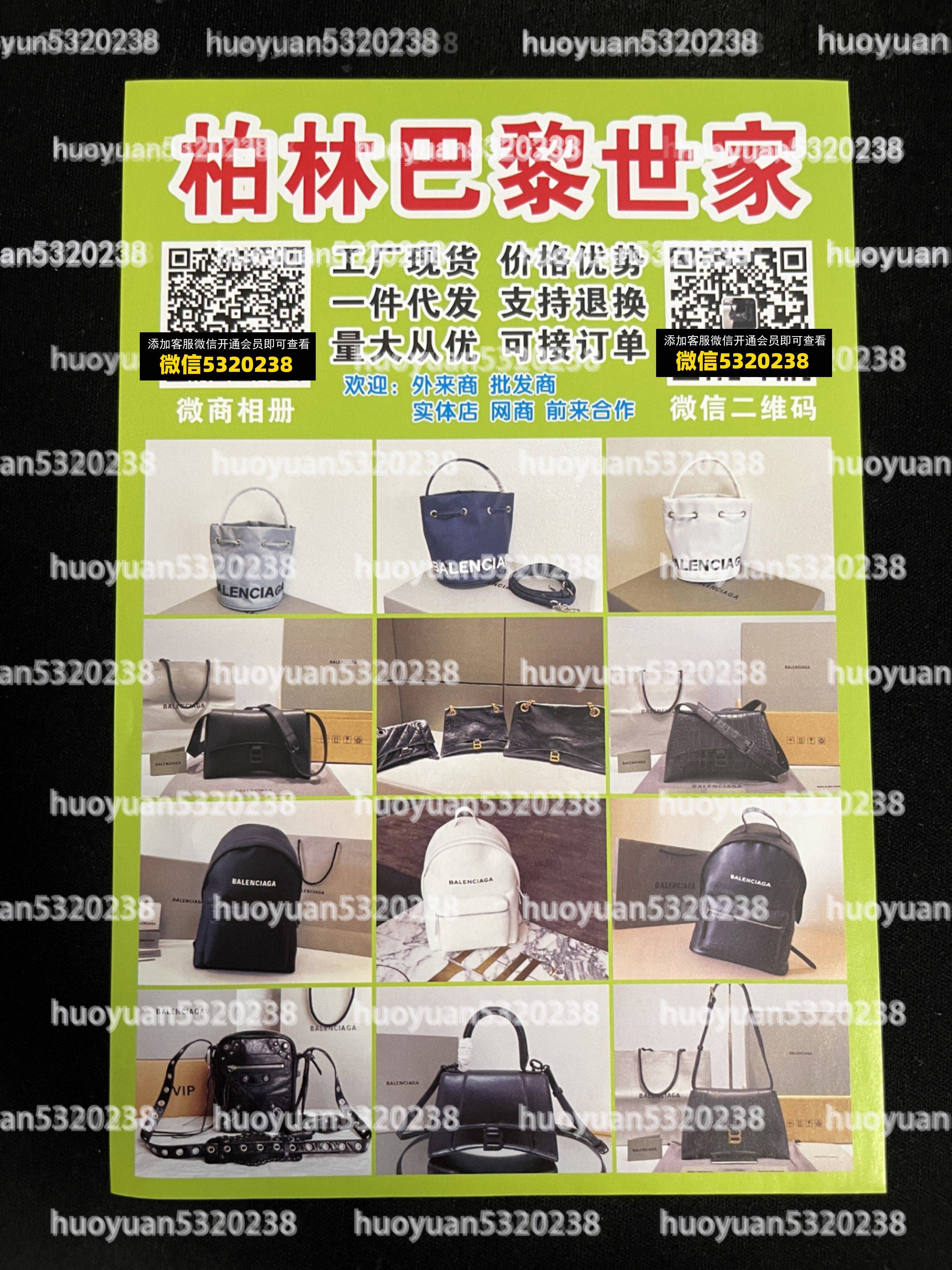 巴黎世家BALENCIAGA  04