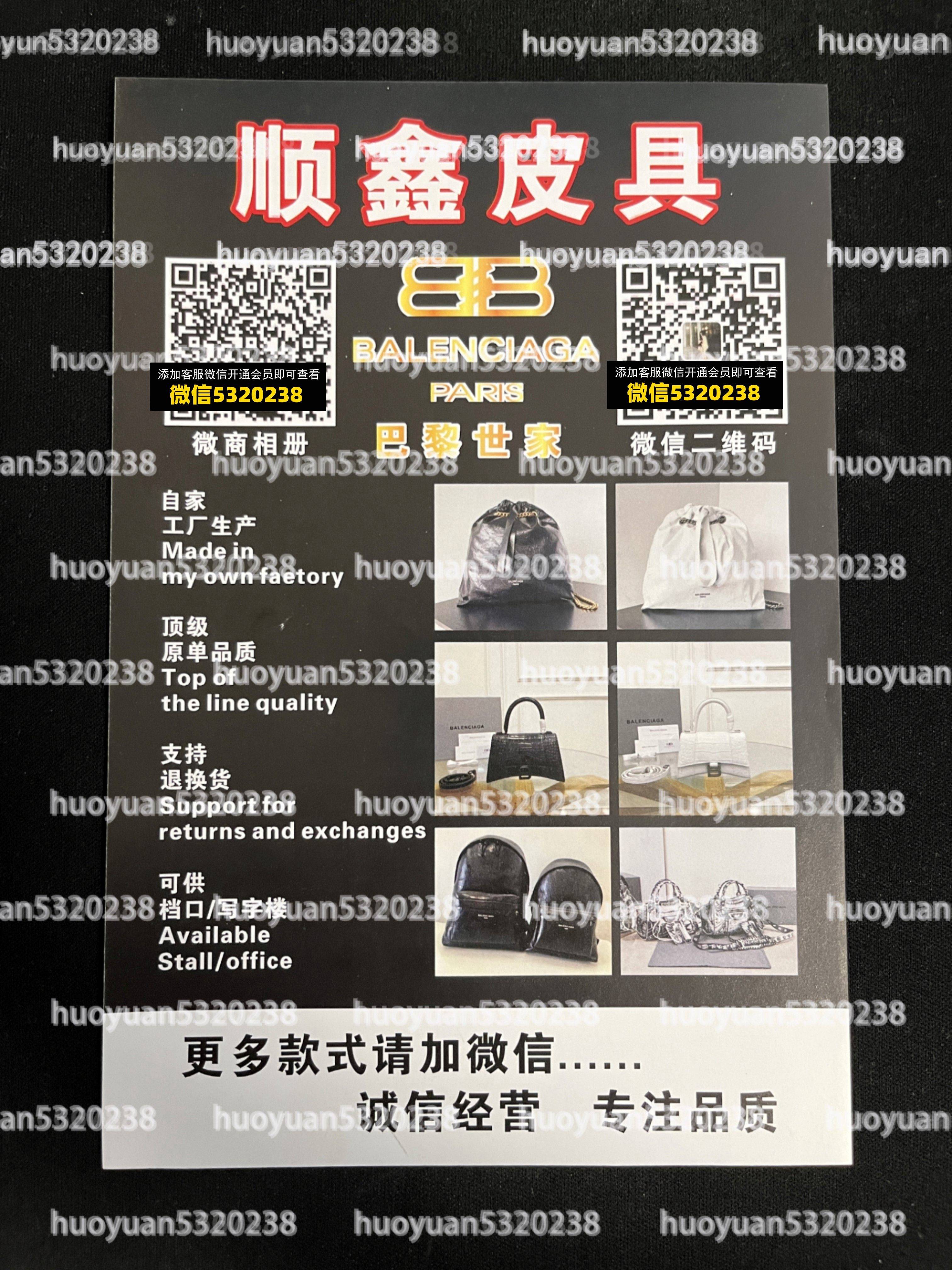 巴黎世家BALENCIAGA  06