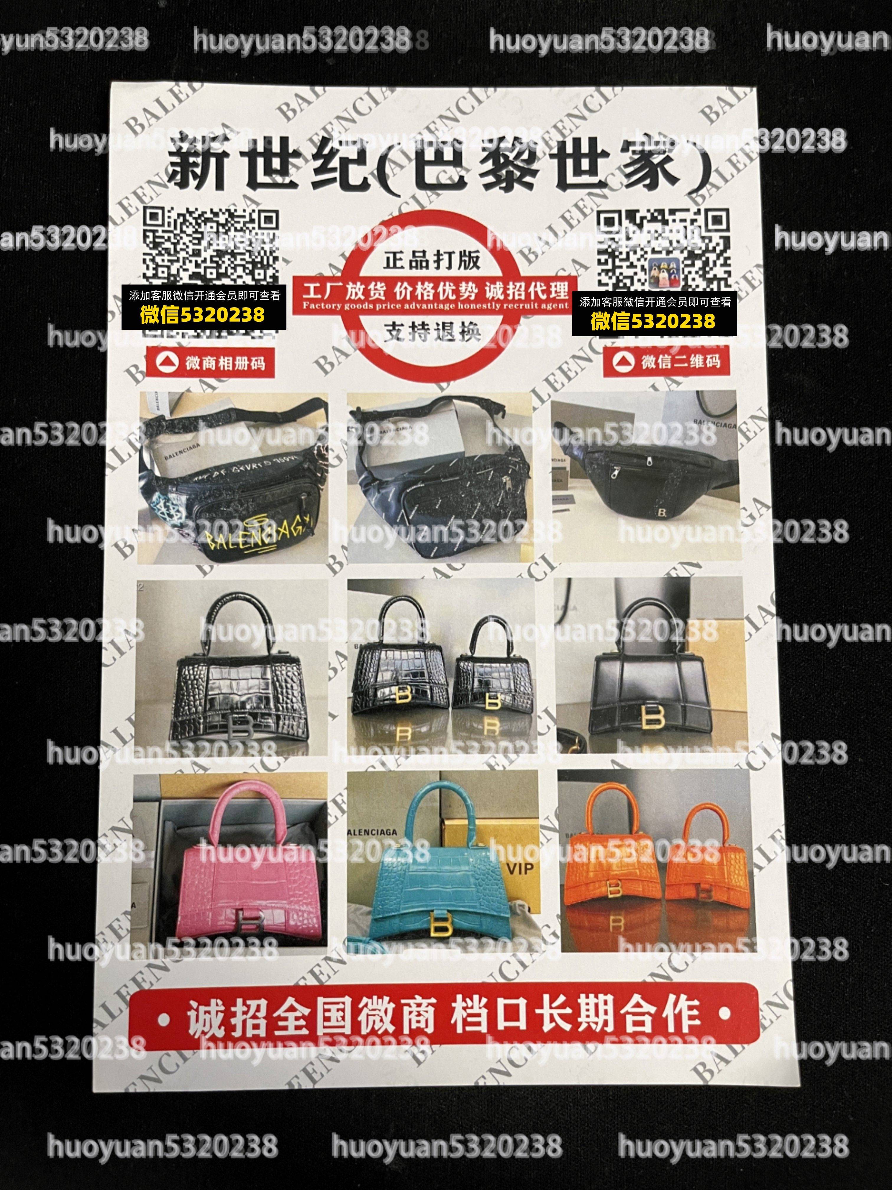 巴黎世家BALENCIAGA  08