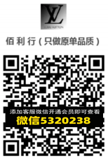 佰利行 高端包包 相册