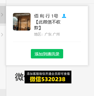 佰利行 高端包包