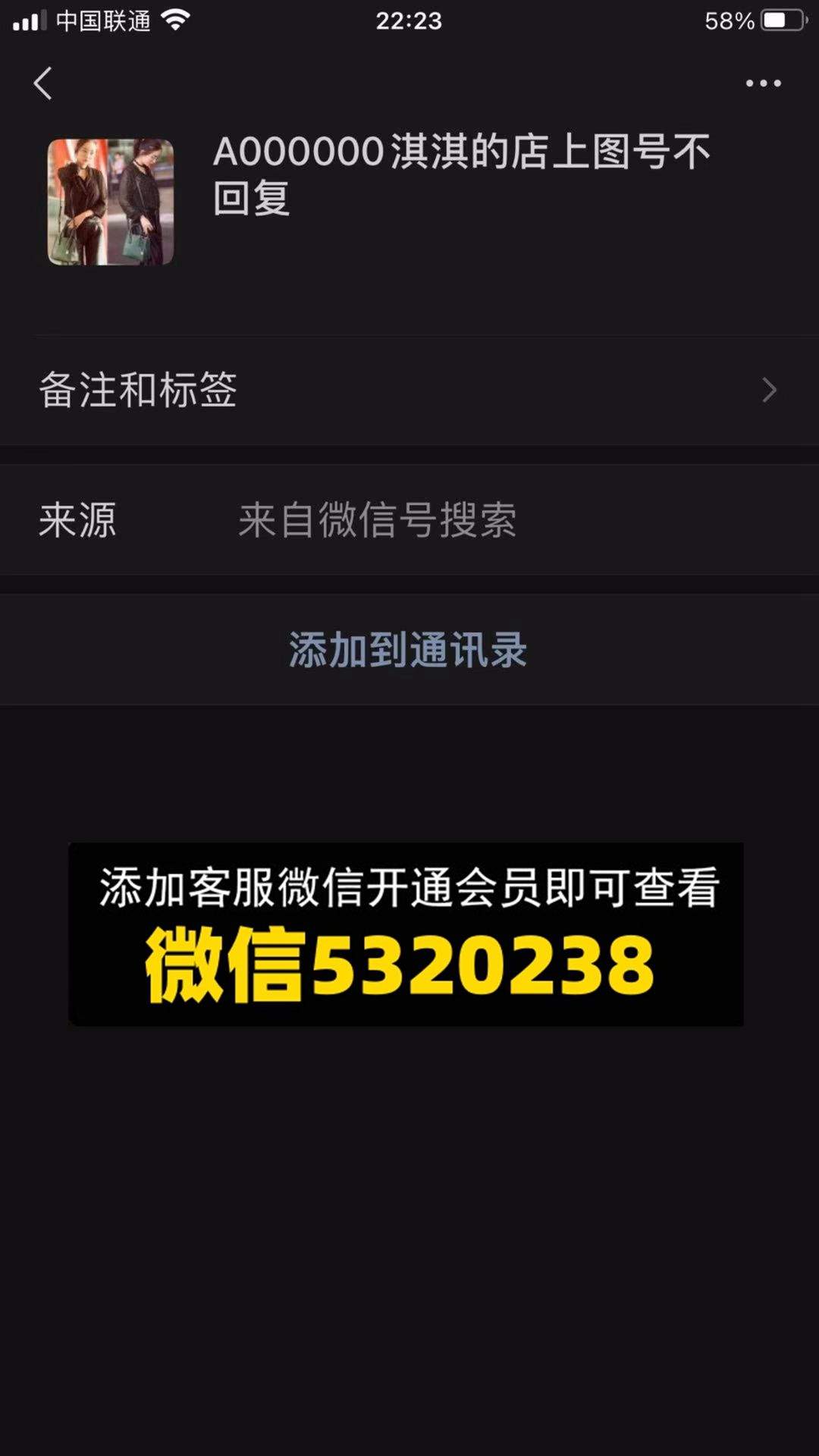 便宜包包