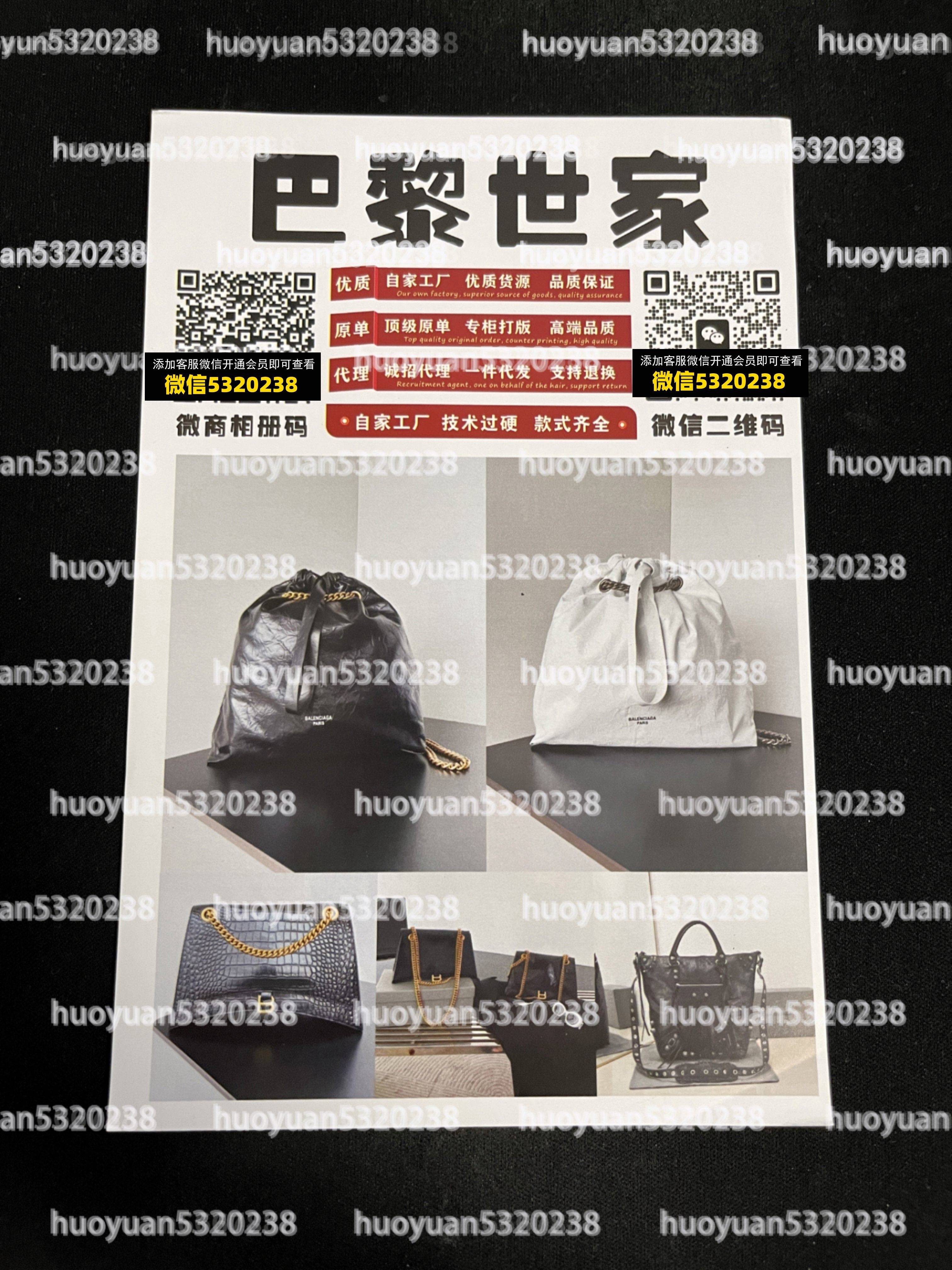 巴黎世家BALENCIAGA  13
